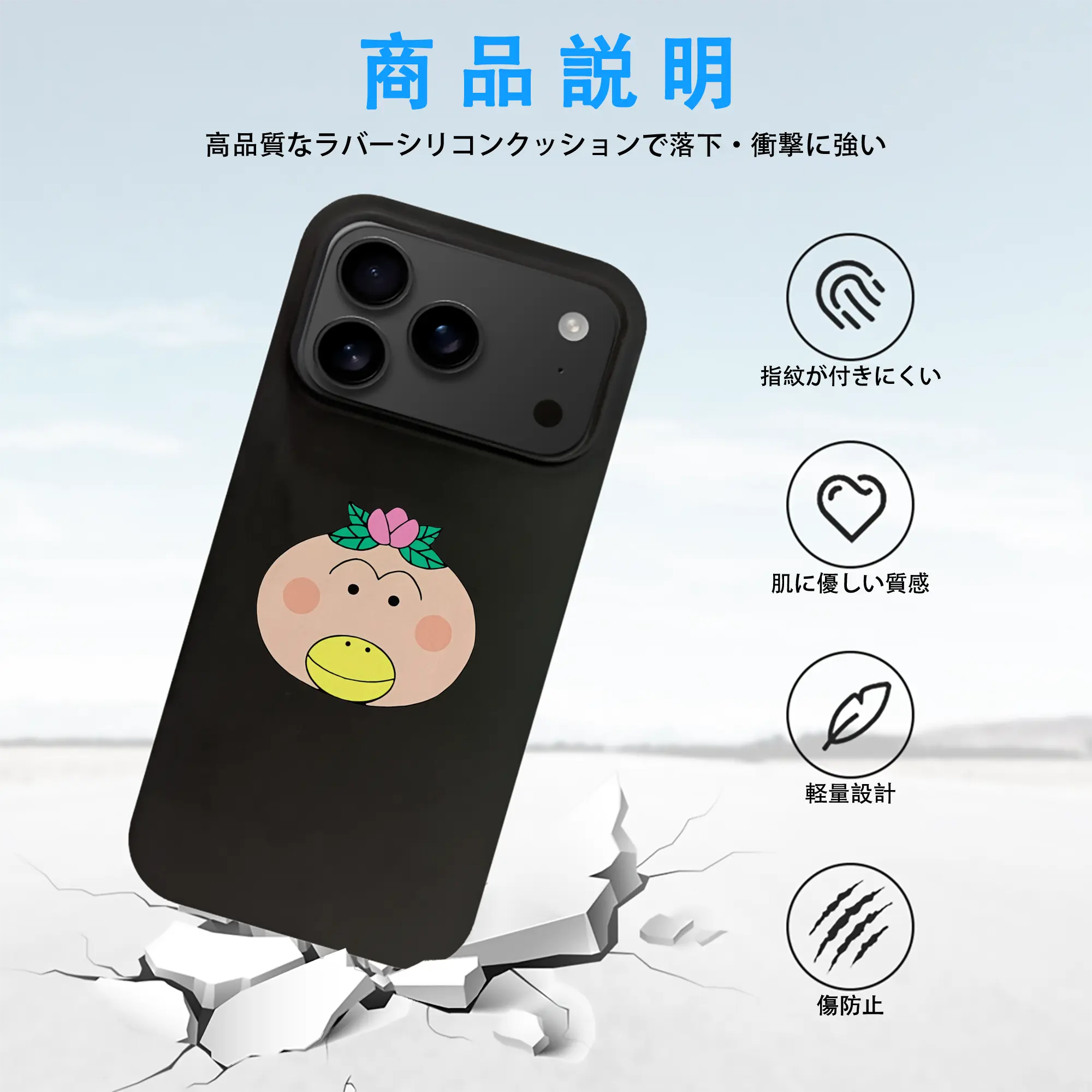 はなかっぱ グッズ,はなかっぱ