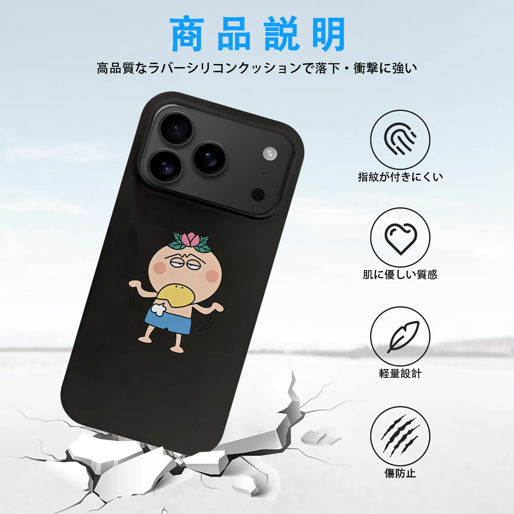 はなかっぱ グッズ,はなかっぱ