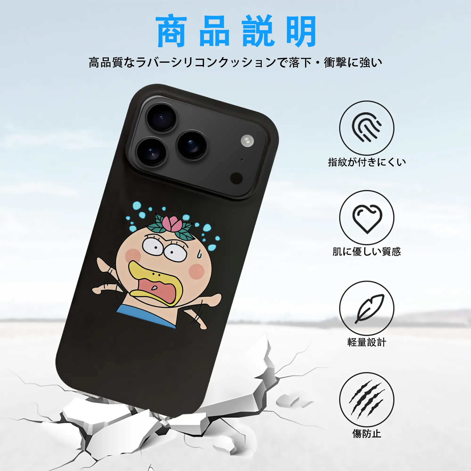 はなかっぱ グッズ,はなかっぱ