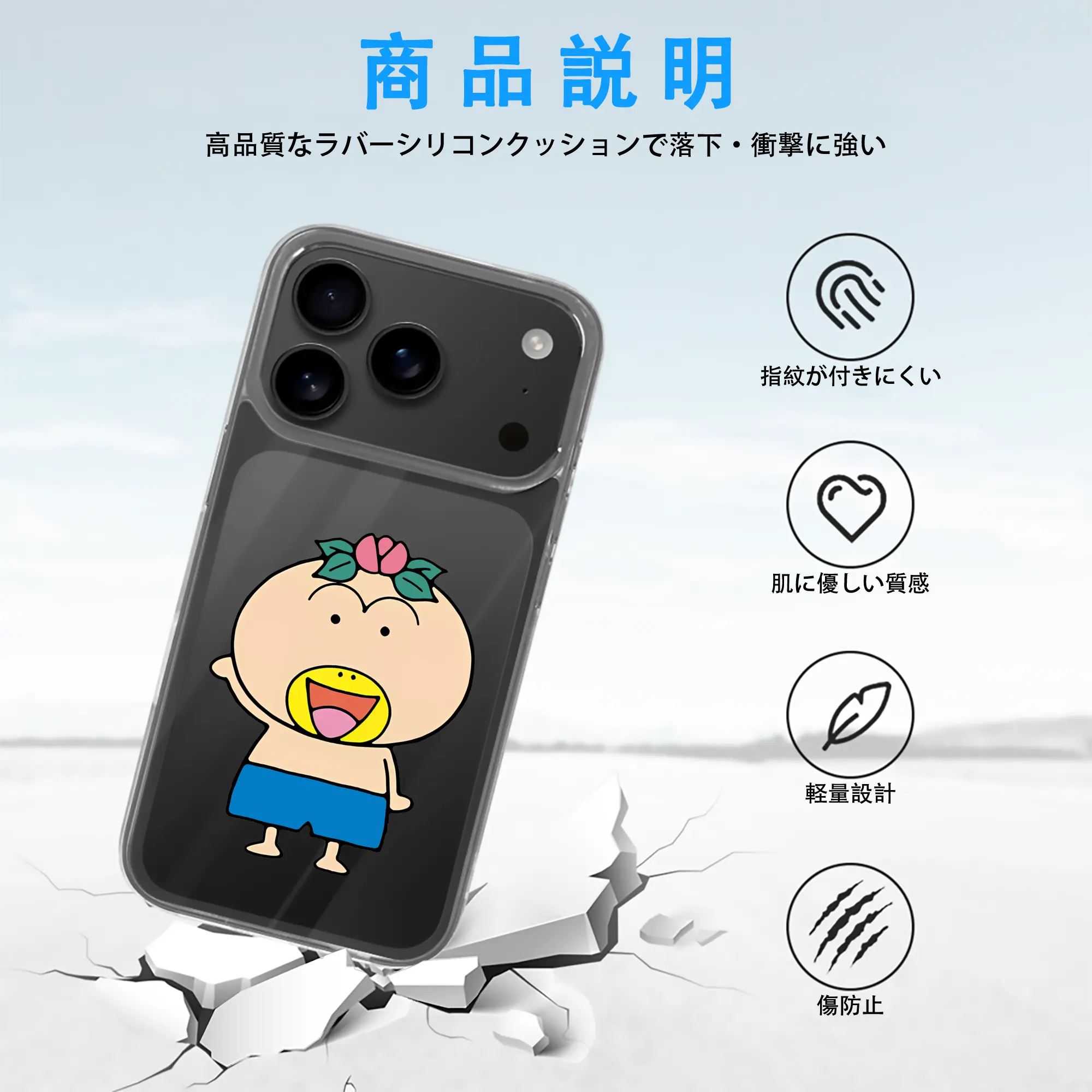 はなかっぱ グッズ,はなかっぱ