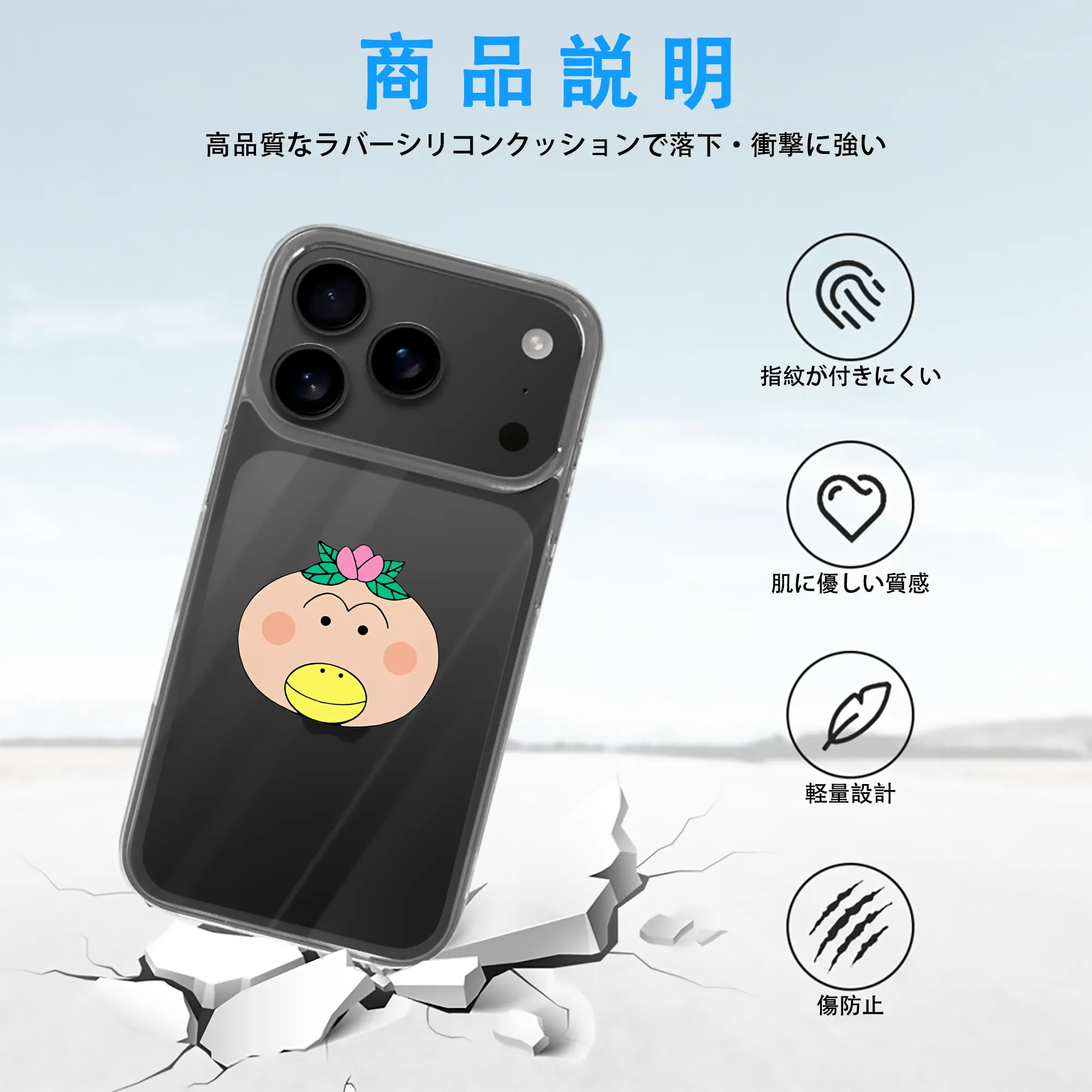 はなかっぱ グッズ,はなかっぱ