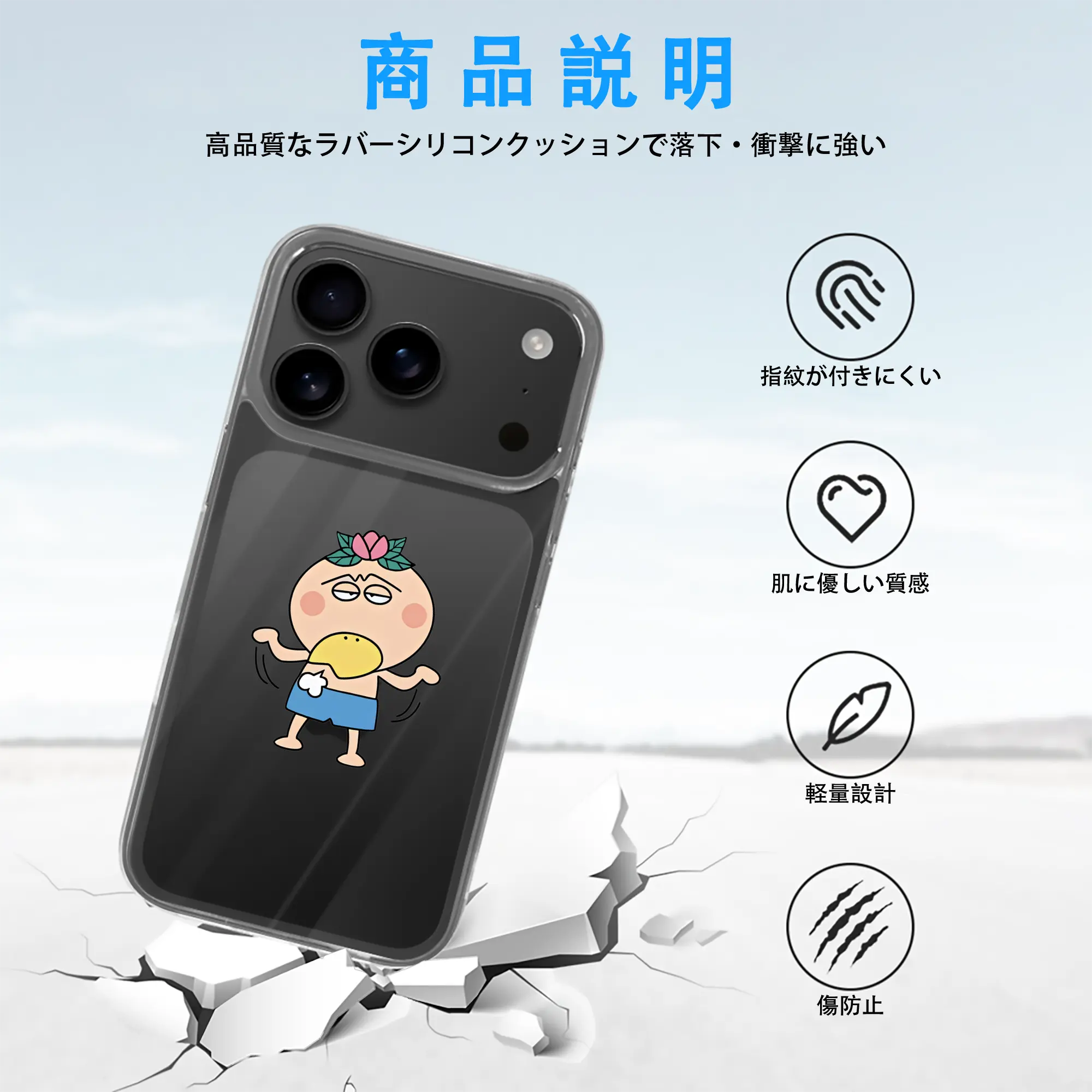 はなかっぱ グッズ,はなかっぱ