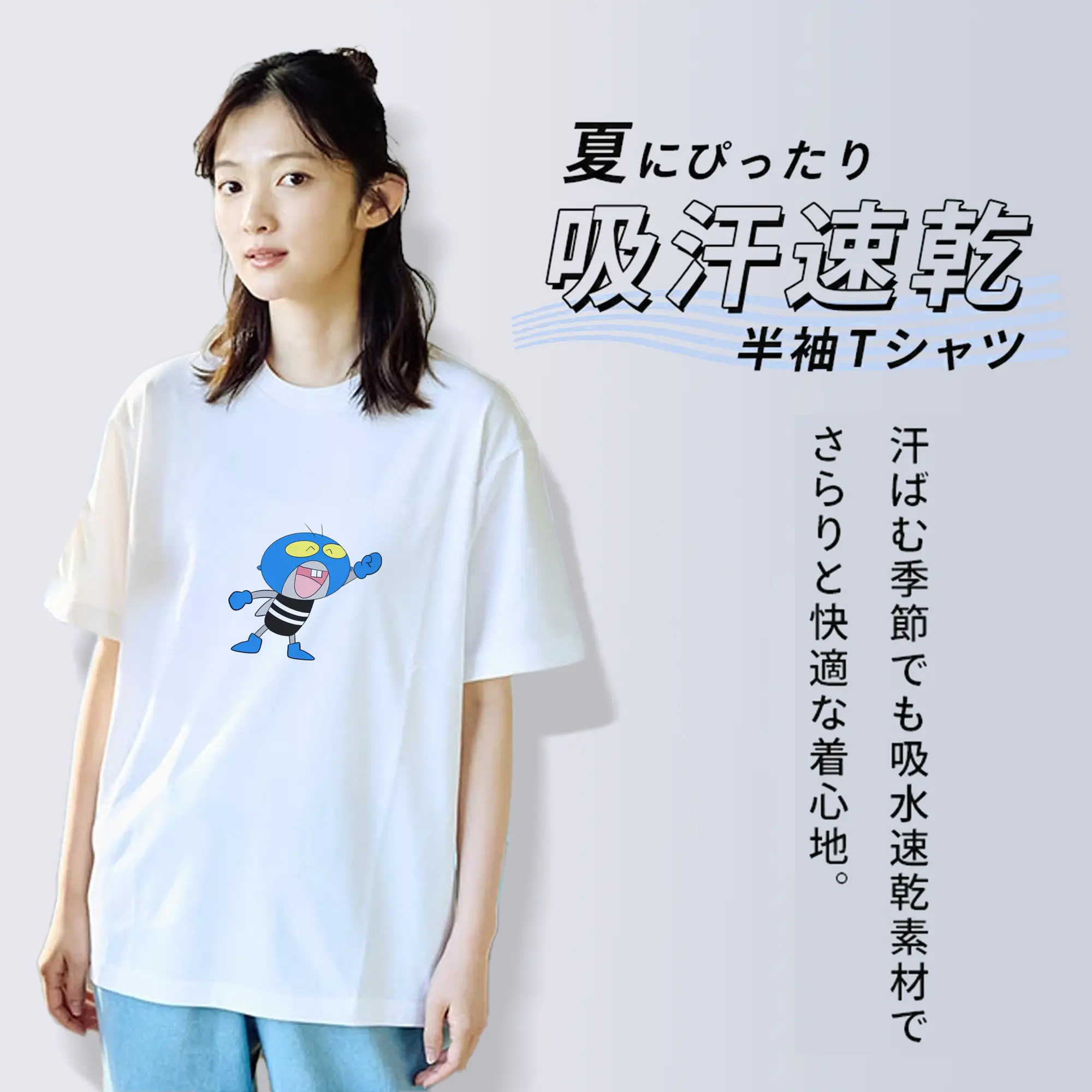 はなかっぱ グッズ,ガリゾー