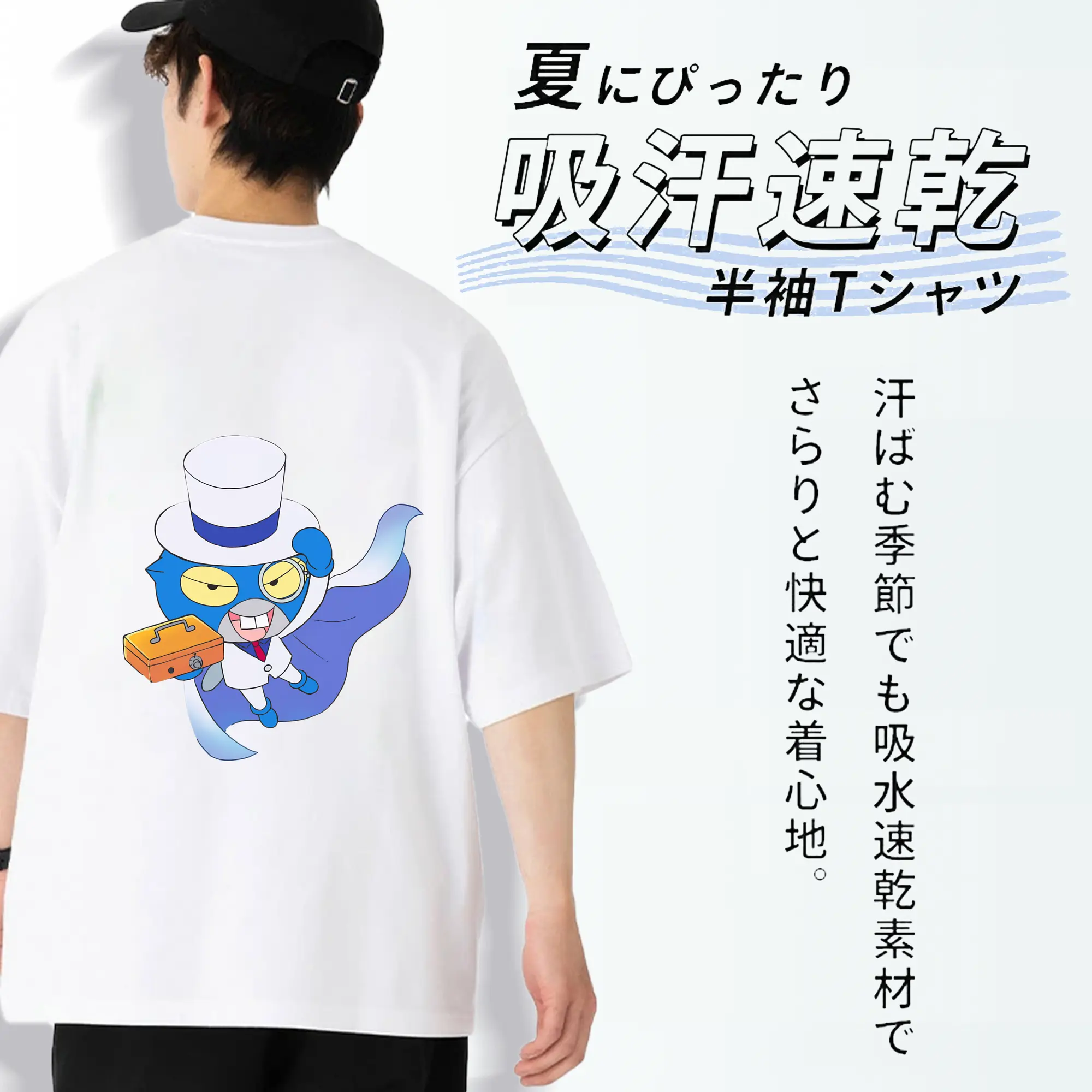 はなかっぱ グッズ,ガリゾー