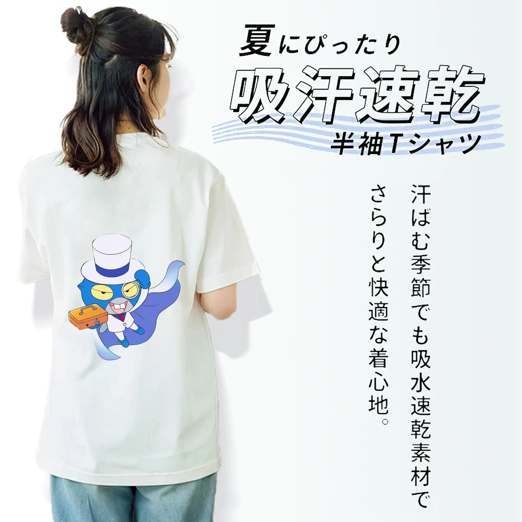 はなかっぱ グッズ,ガリゾー