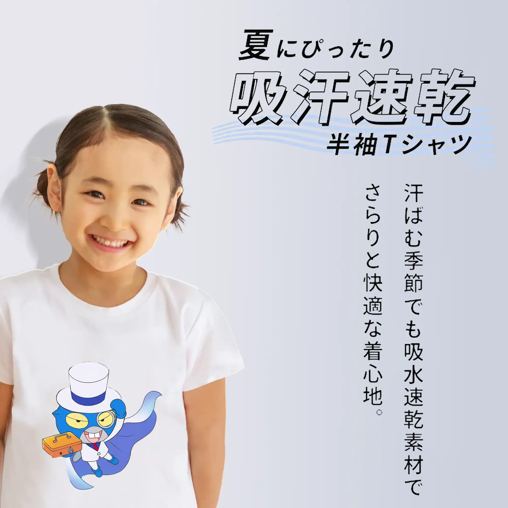 はなかっぱ グッズ,ガリゾー