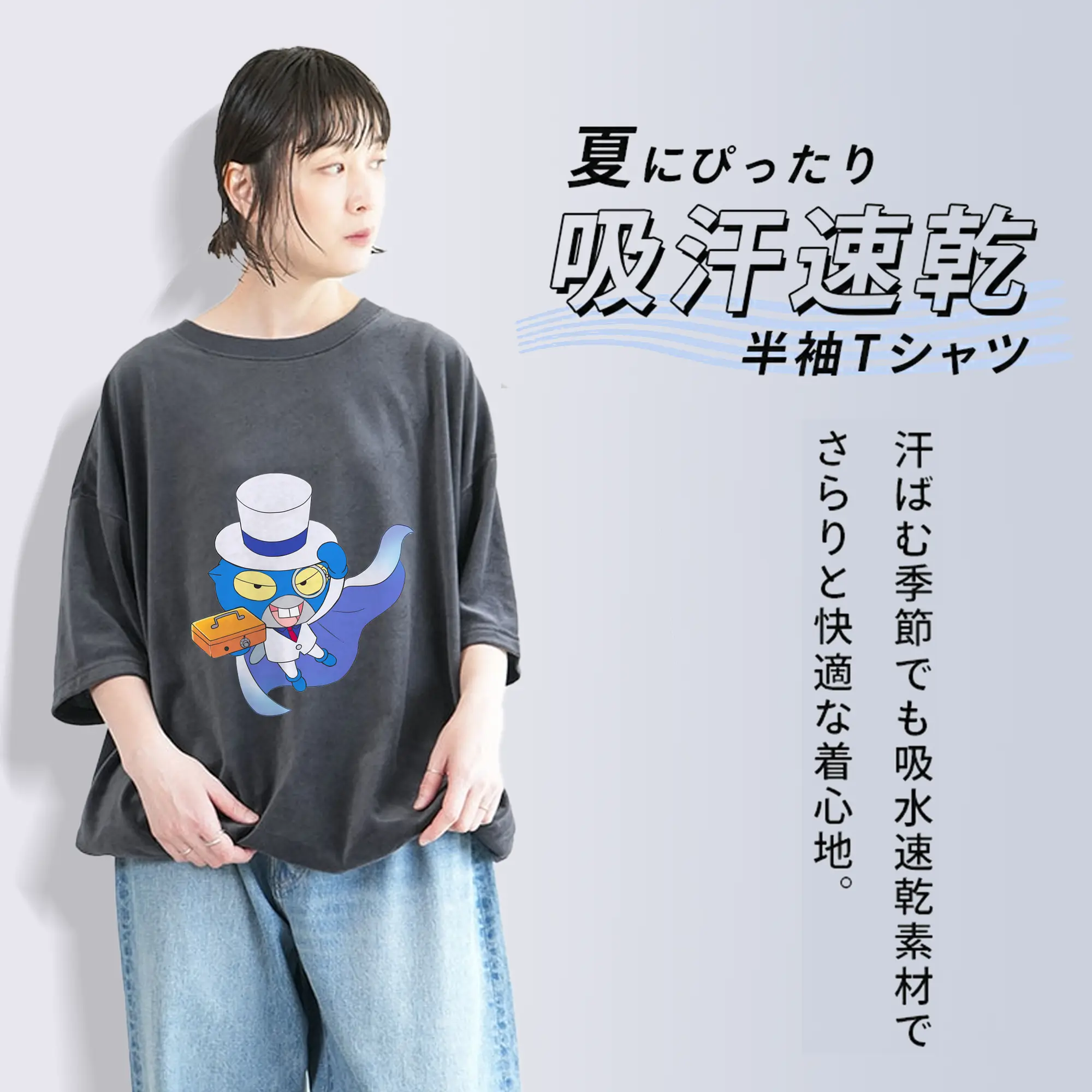 はなかっぱ グッズ,ガリゾー