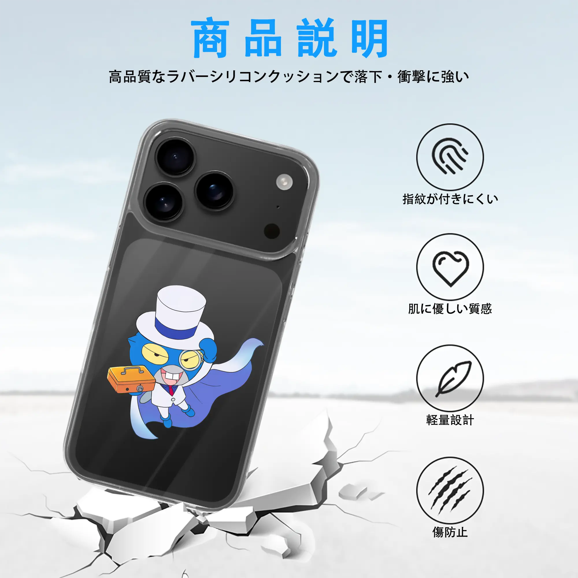 はなかっぱ グッズ,ガリゾー