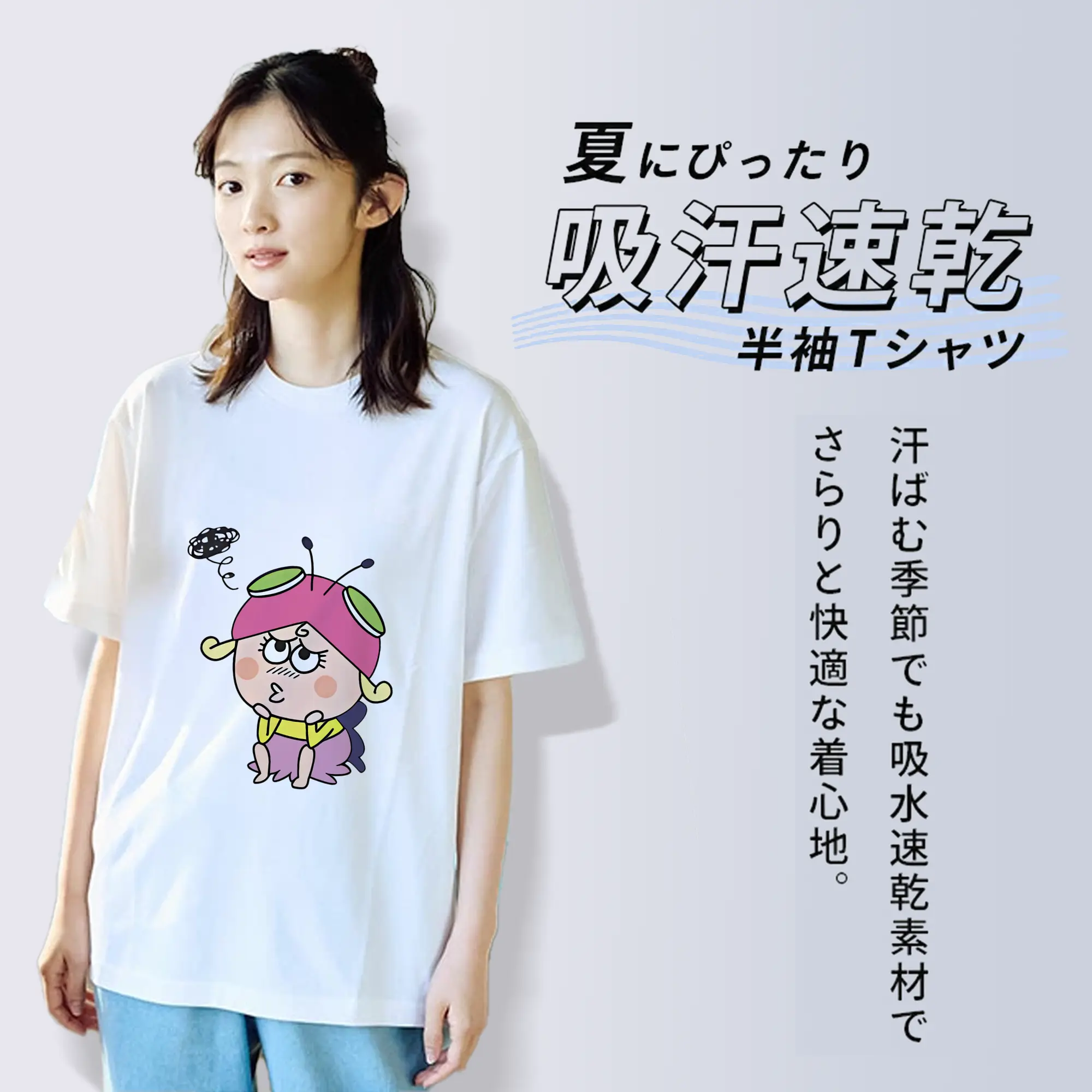 はなかっぱ グッズ,アゲルちゃん