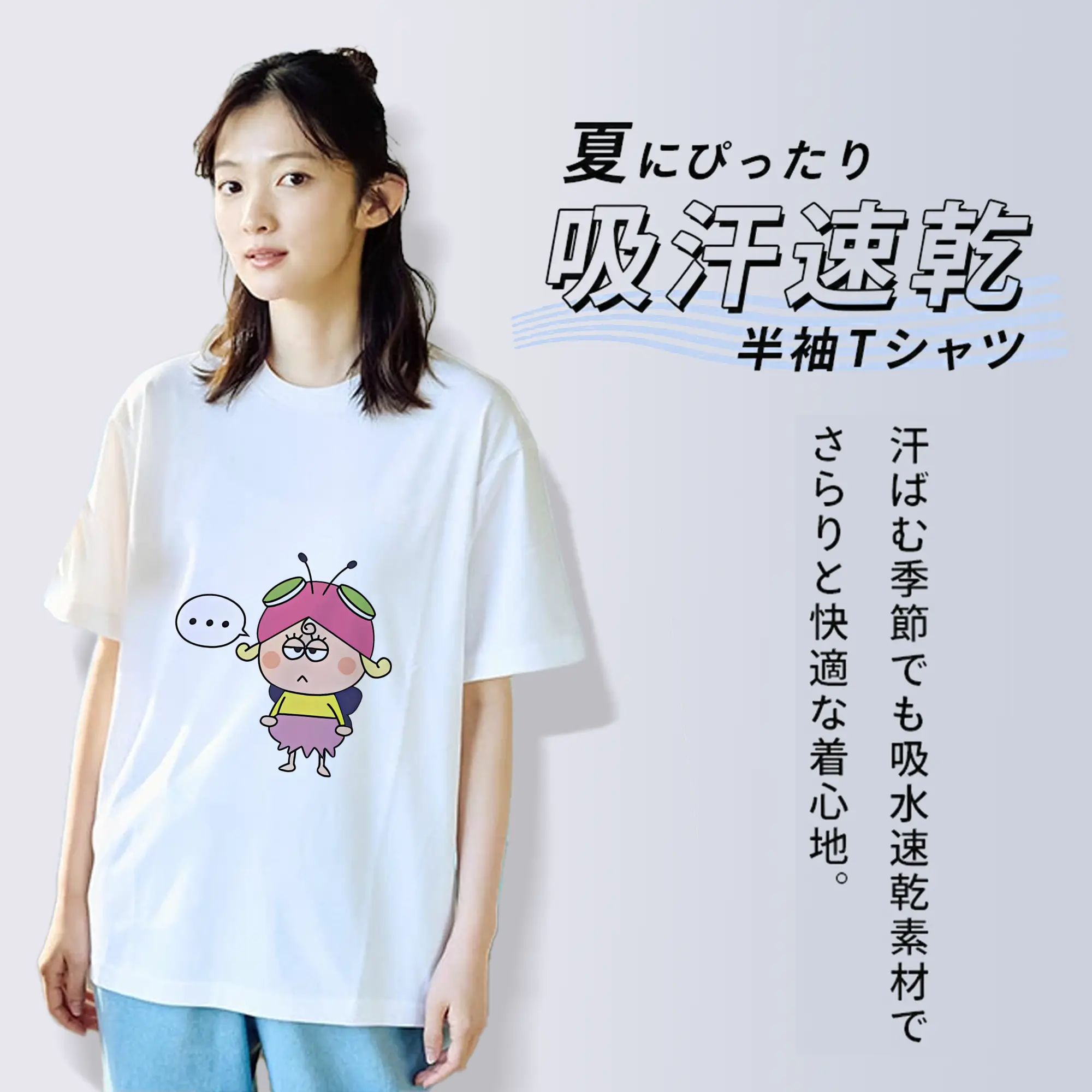 はなかっぱ グッズ,アゲルちゃん