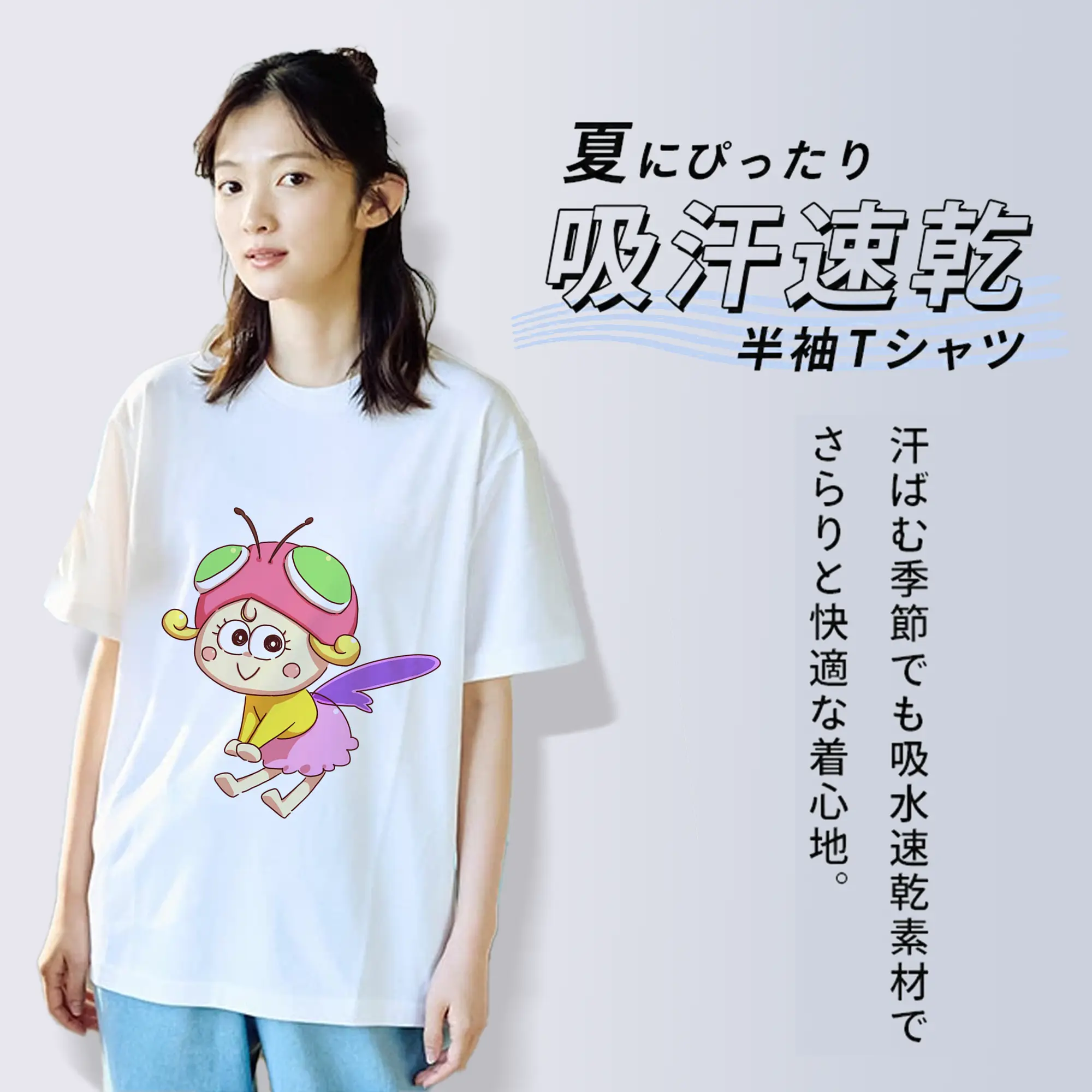 はなかっぱ グッズ,アゲルちゃん