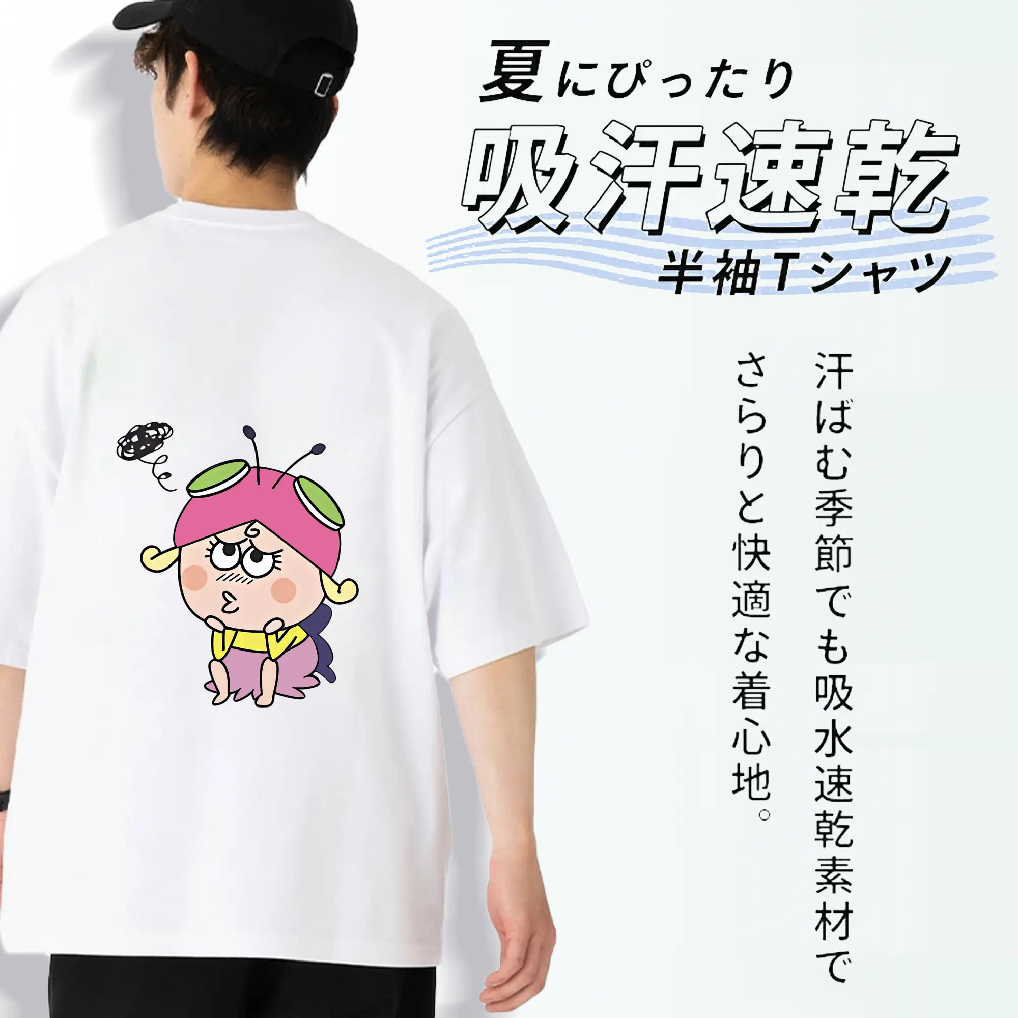 はなかっぱ グッズ,アゲルちゃん