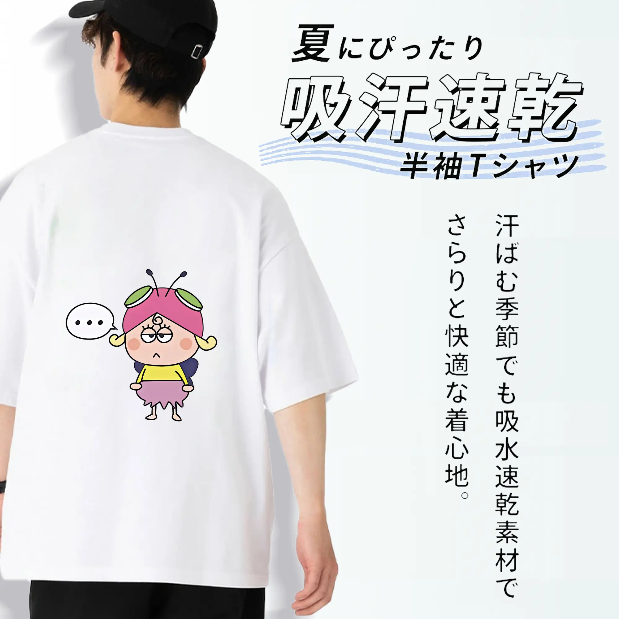 はなかっぱ グッズ,アゲルちゃん