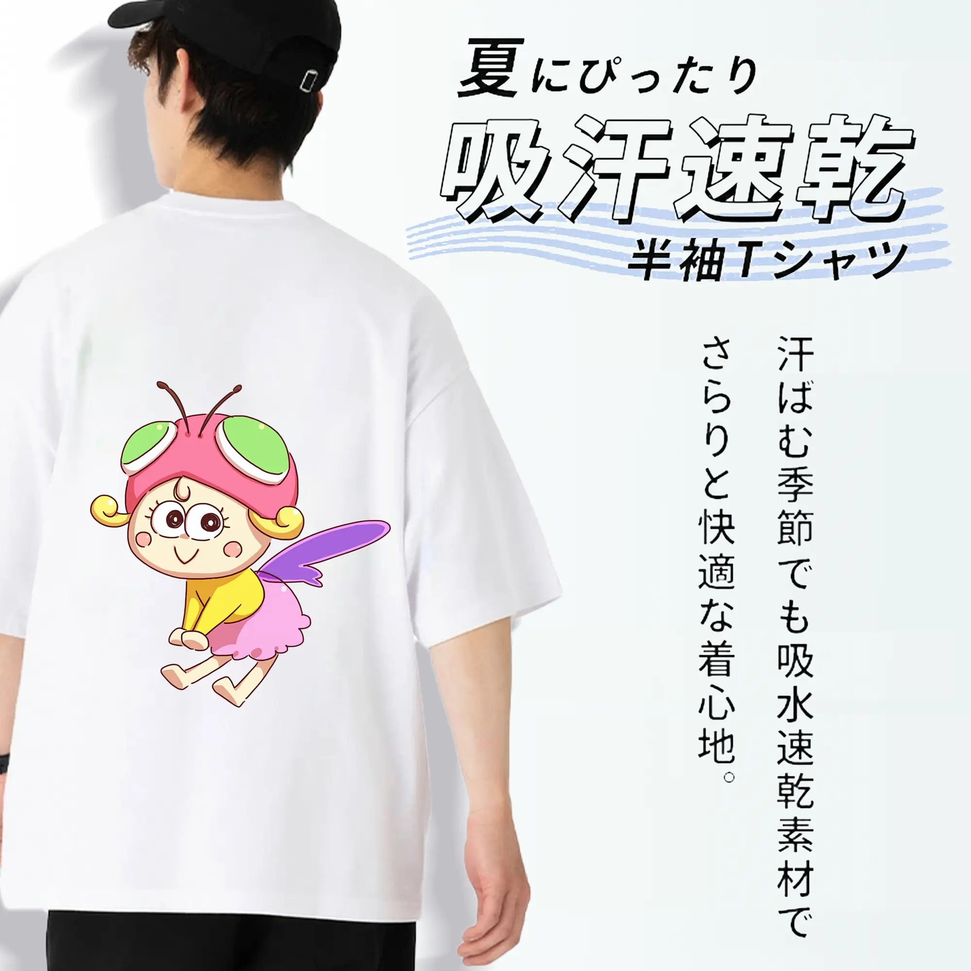 はなかっぱ グッズ,アゲルちゃん