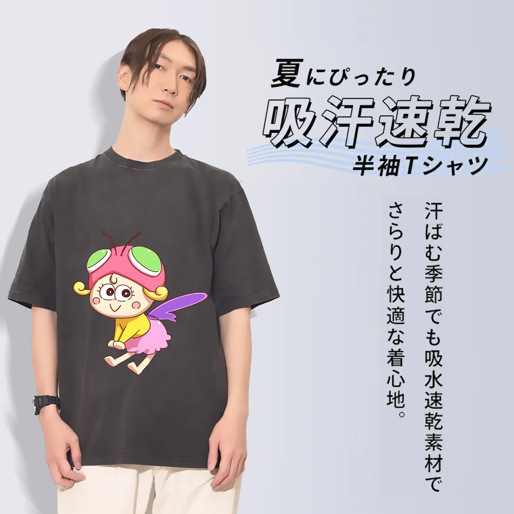 はなかっぱ グッズ,アゲルちゃん