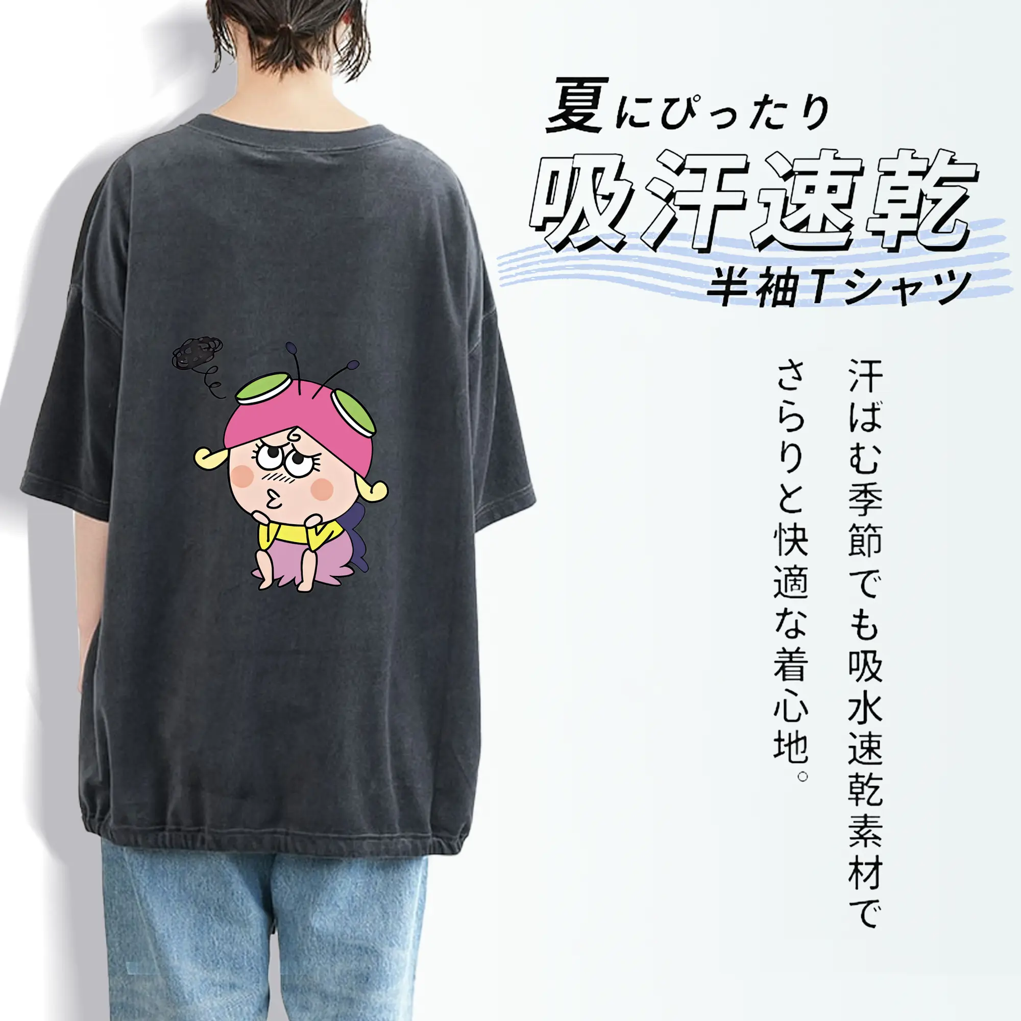 はなかっぱ グッズ,アゲルちゃん