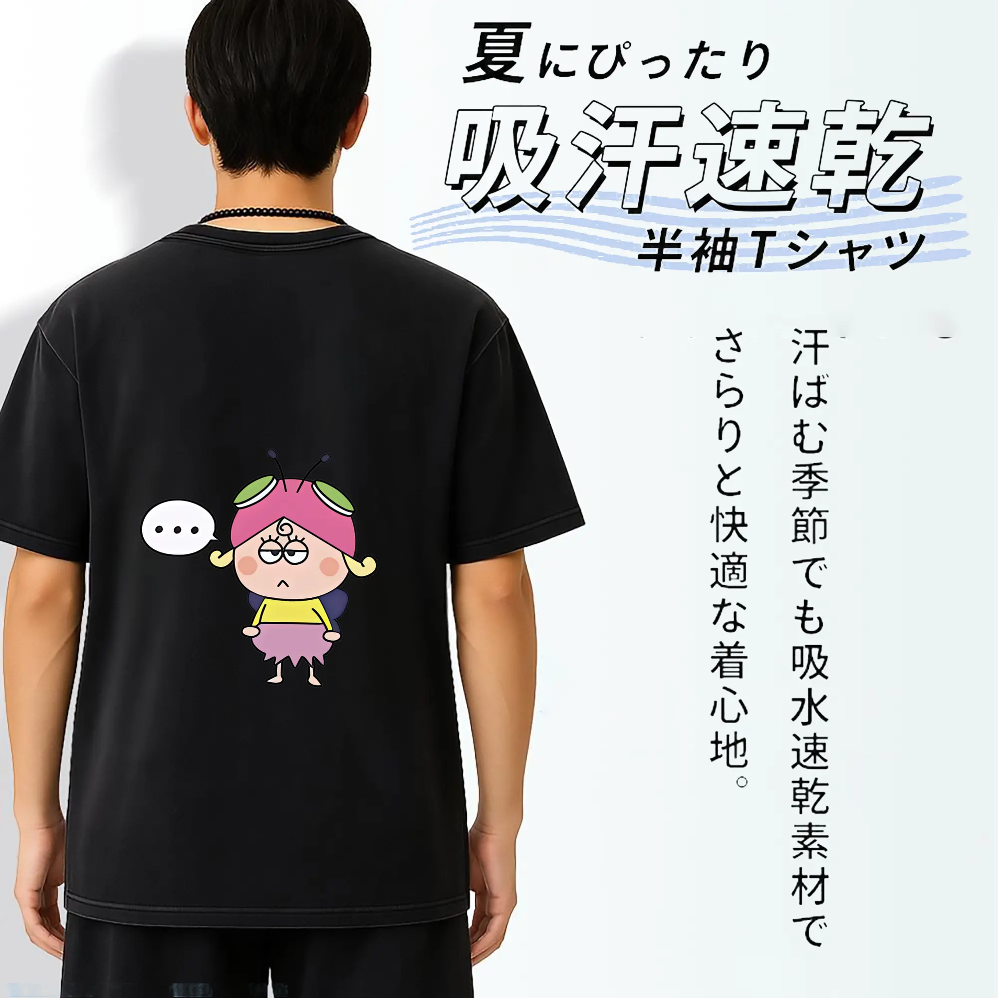 はなかっぱ グッズ,アゲルちゃん