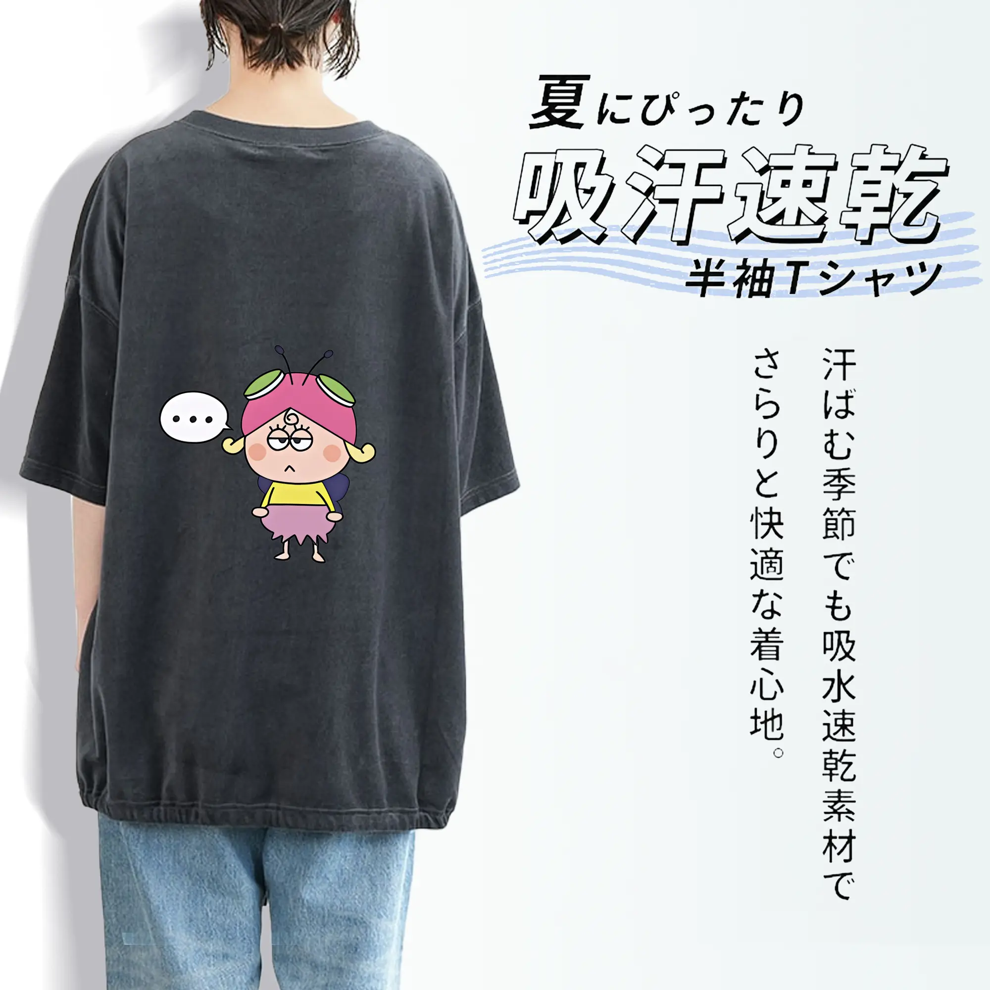 はなかっぱ グッズ,アゲルちゃん