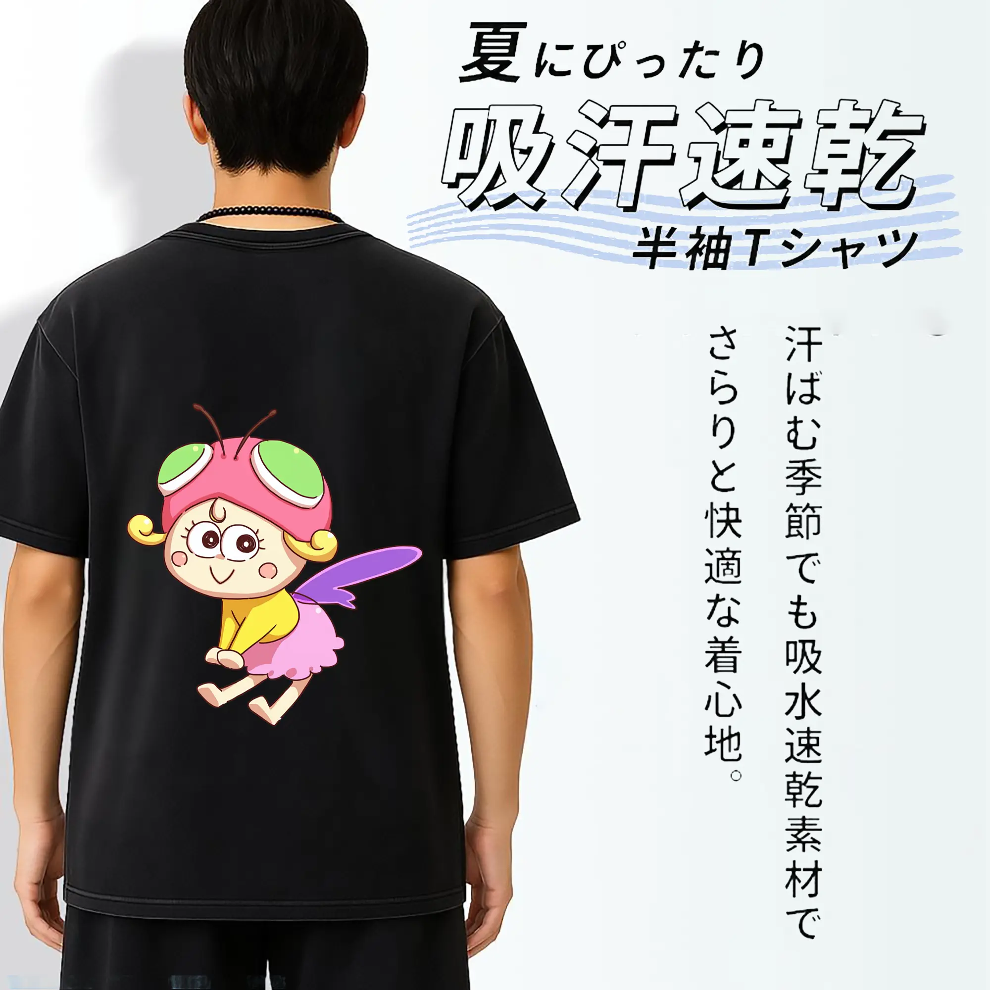 はなかっぱ グッズ,アゲルちゃん