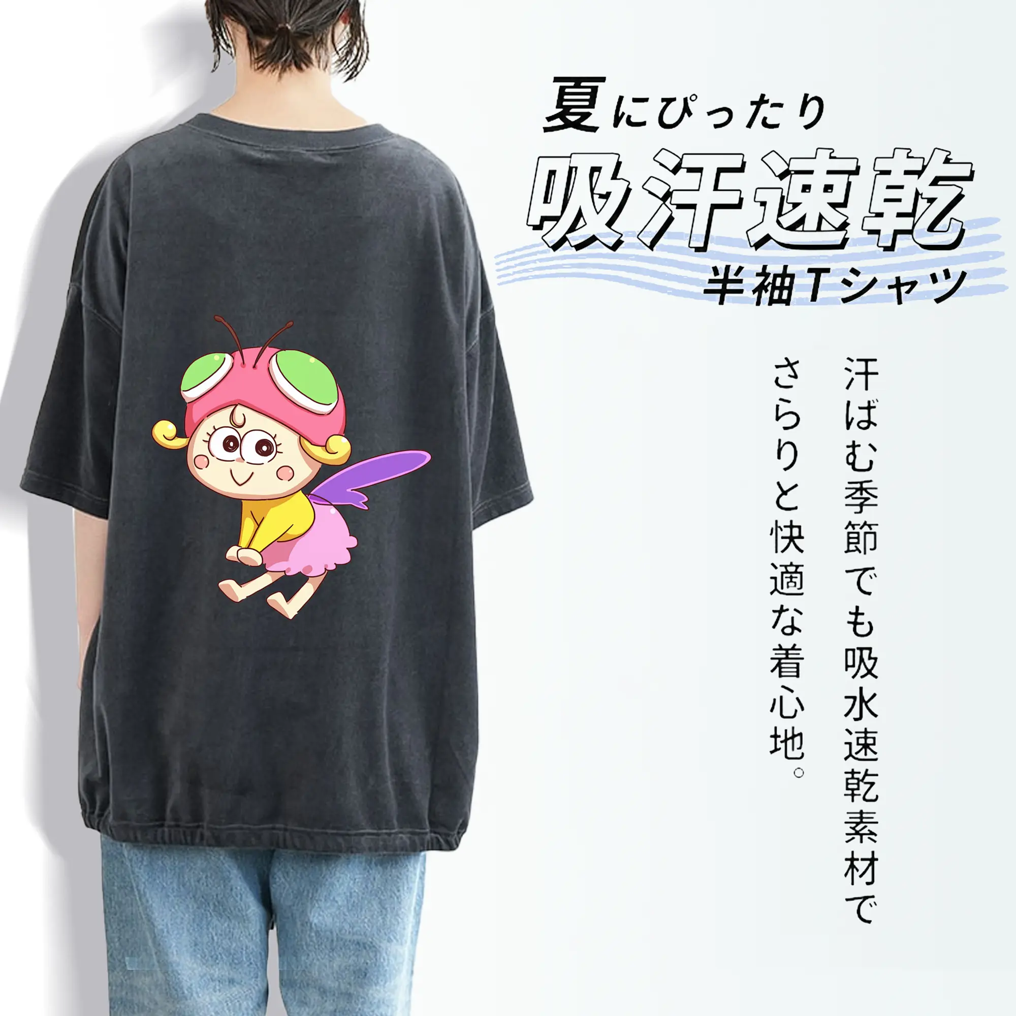 はなかっぱ グッズ,アゲルちゃん