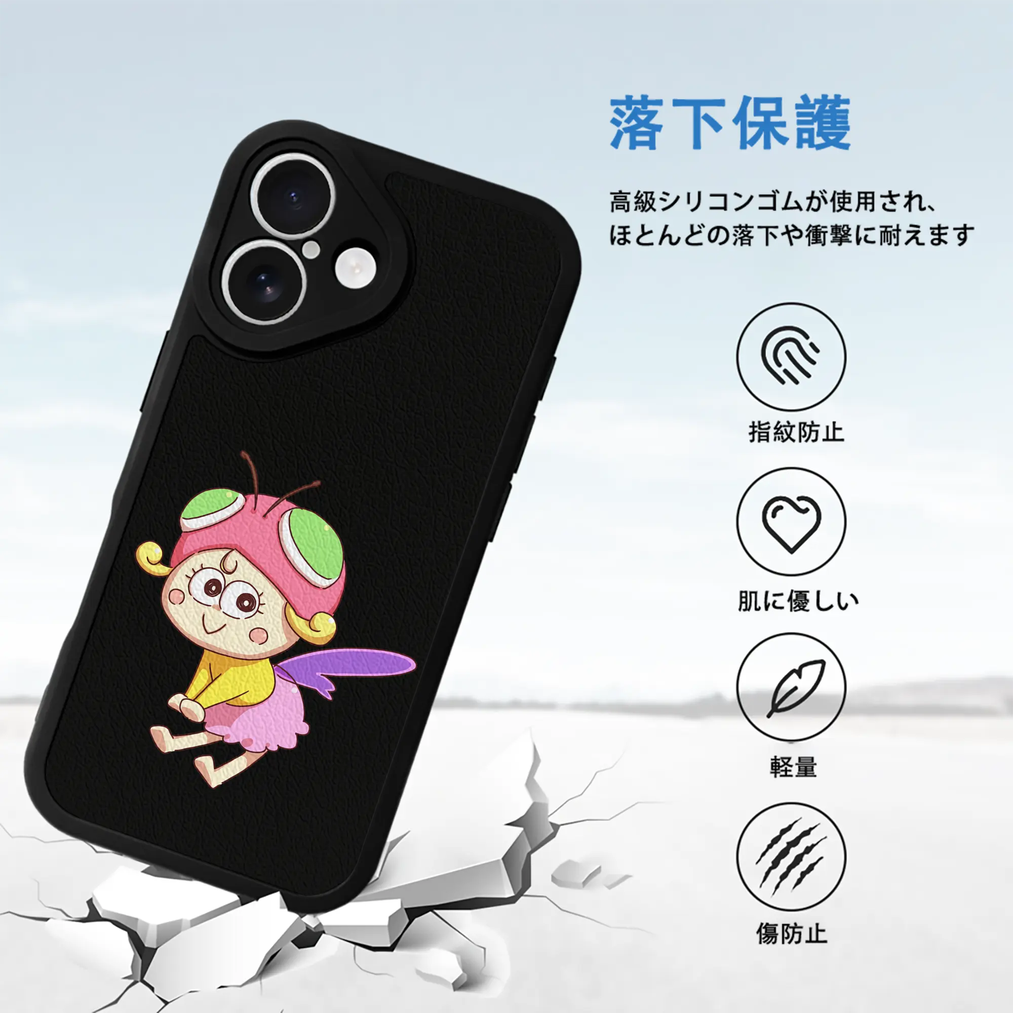 はなかっぱ グッズ,アゲルちゃん