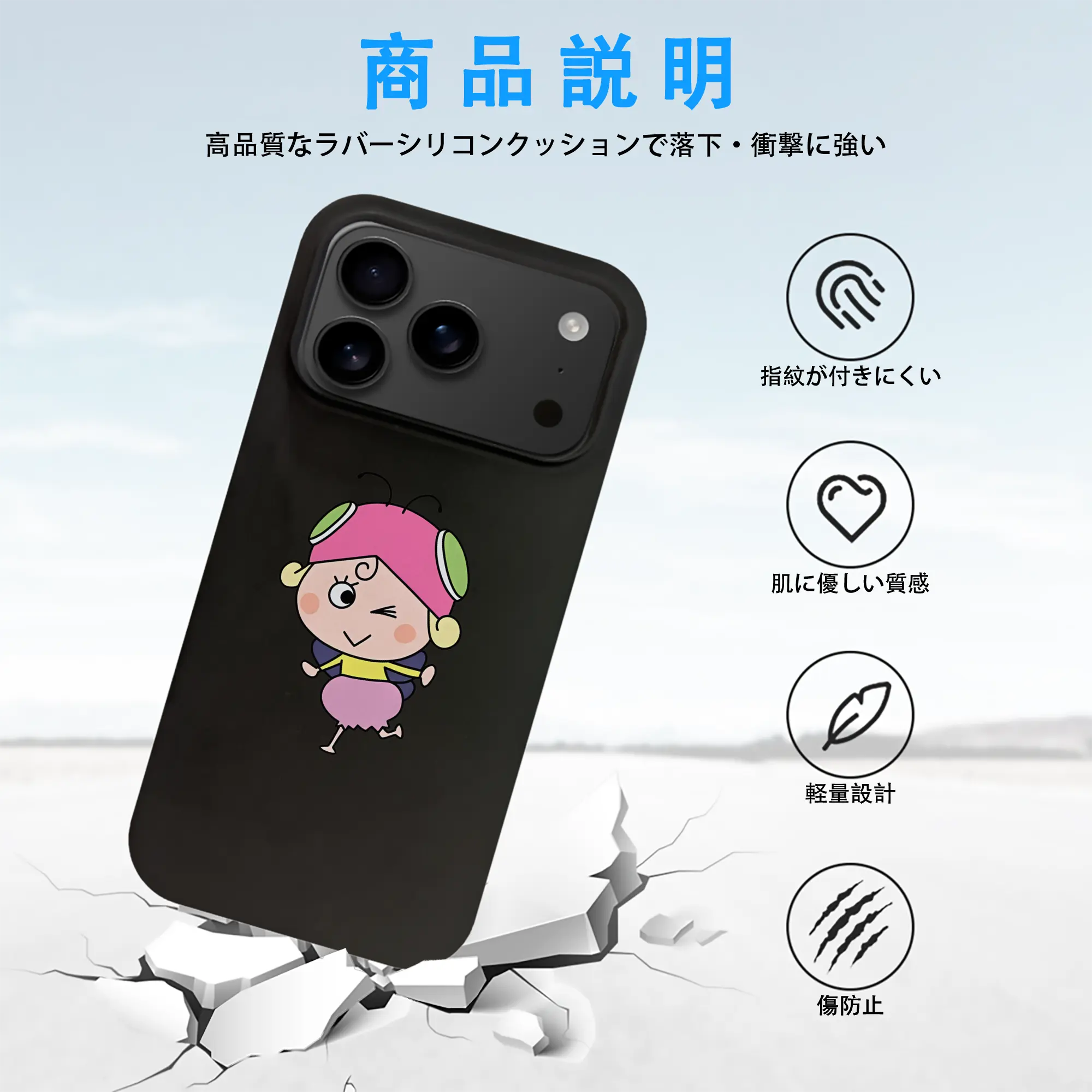 はなかっぱ グッズ,アゲルちゃん