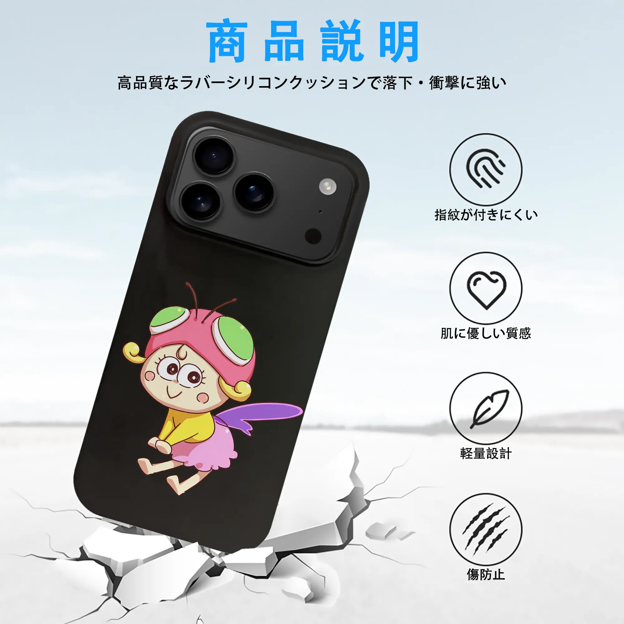 はなかっぱ グッズ,アゲルちゃん