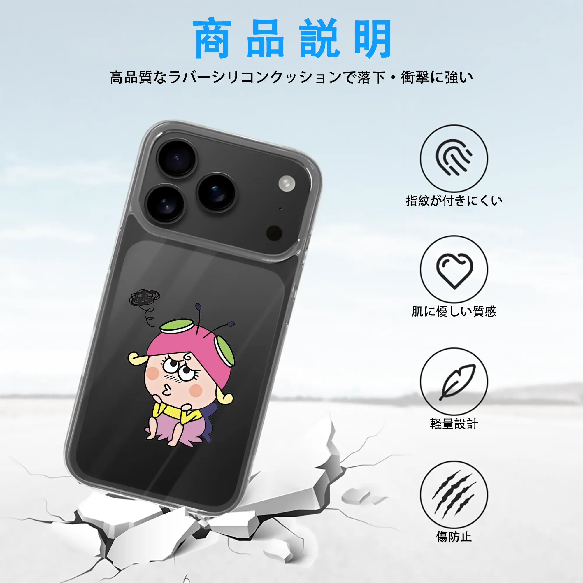 はなかっぱ グッズ,アゲルちゃん