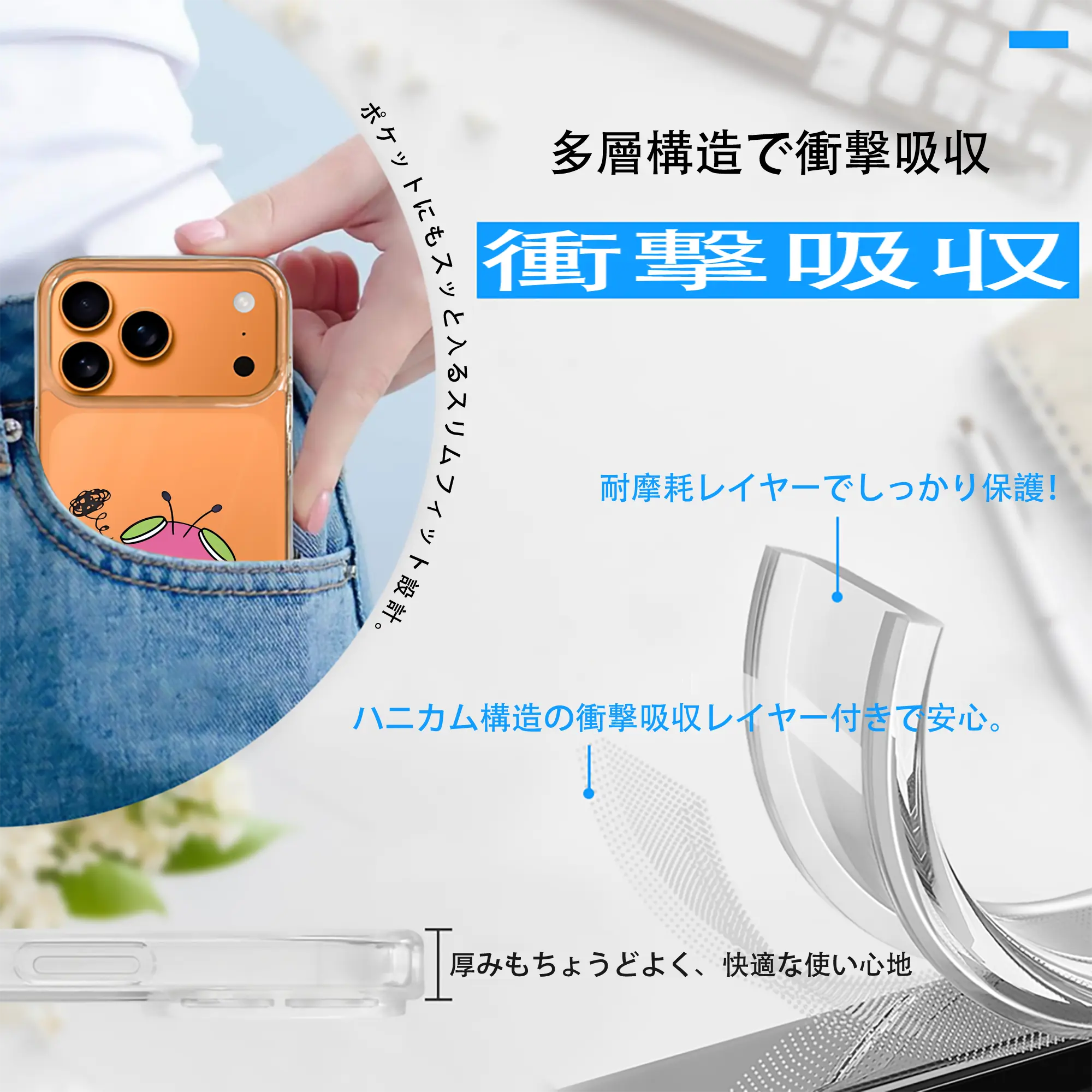 はなかっぱ グッズ,アゲルちゃん