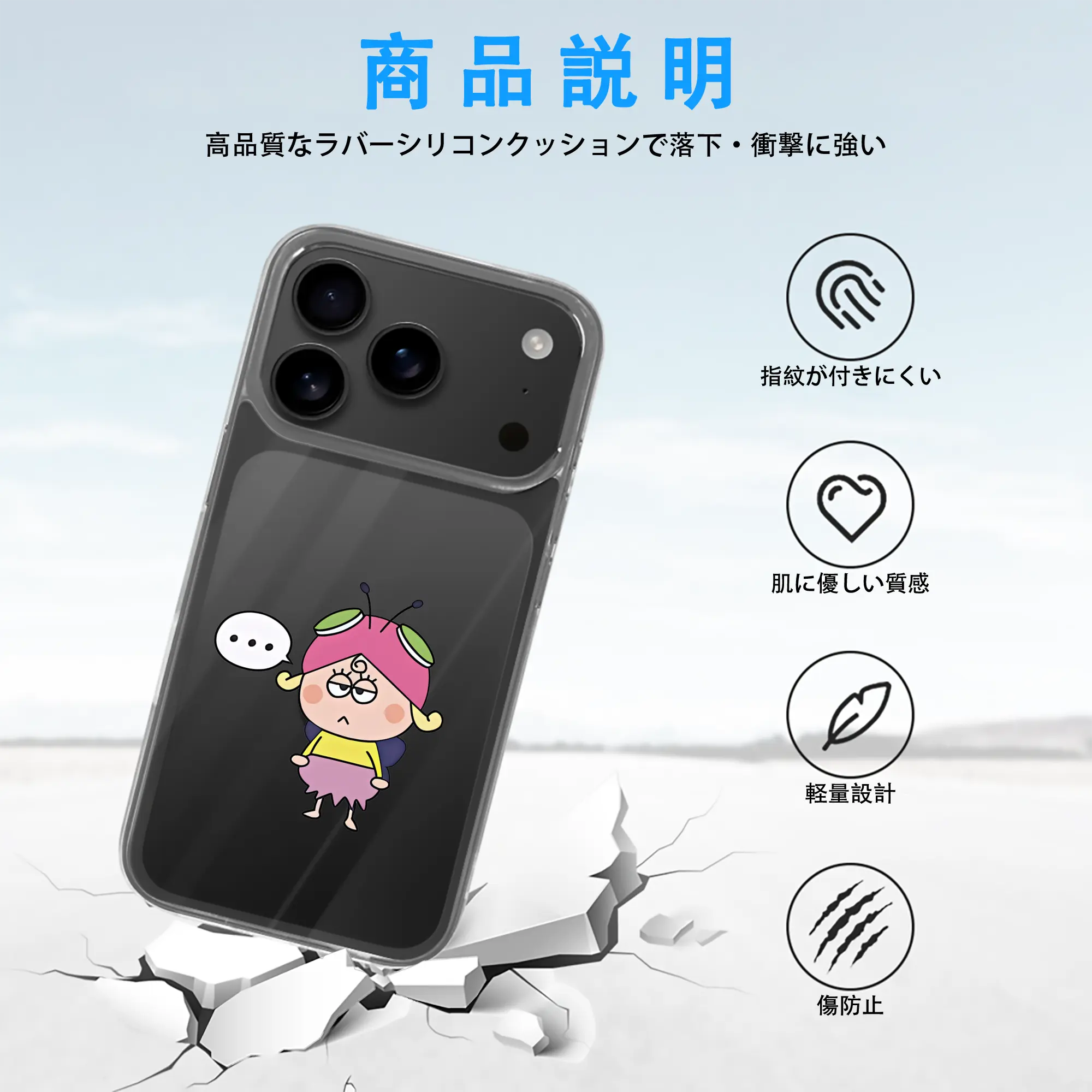 はなかっぱ グッズ,アゲルちゃん