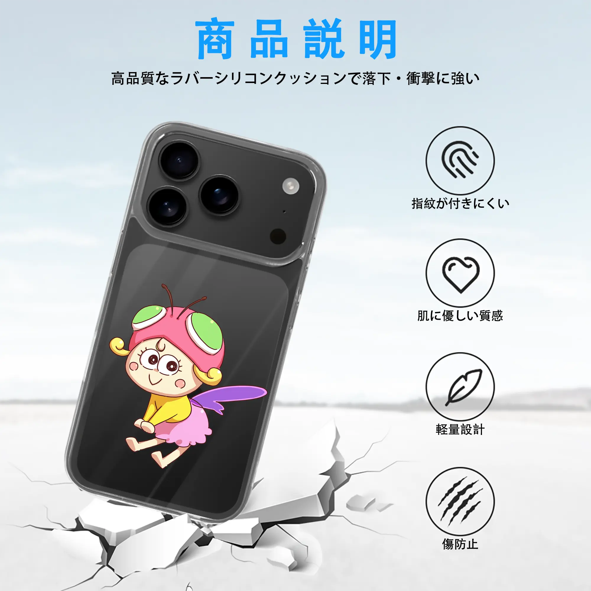 はなかっぱ グッズ,アゲルちゃん