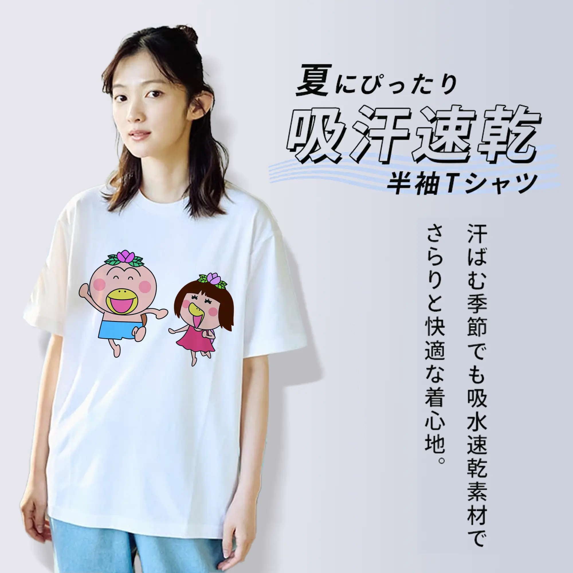 はなかっぱ グッズ,ももかっぱちゃん