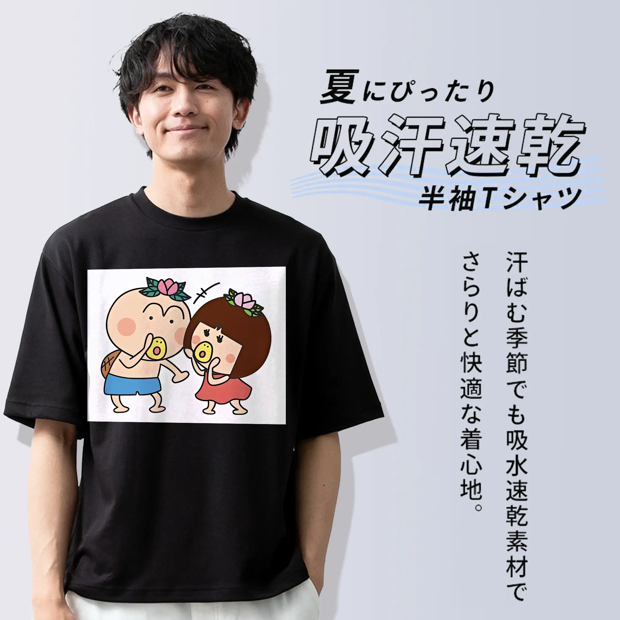 はなかっぱ グッズ,ももかっぱちゃん