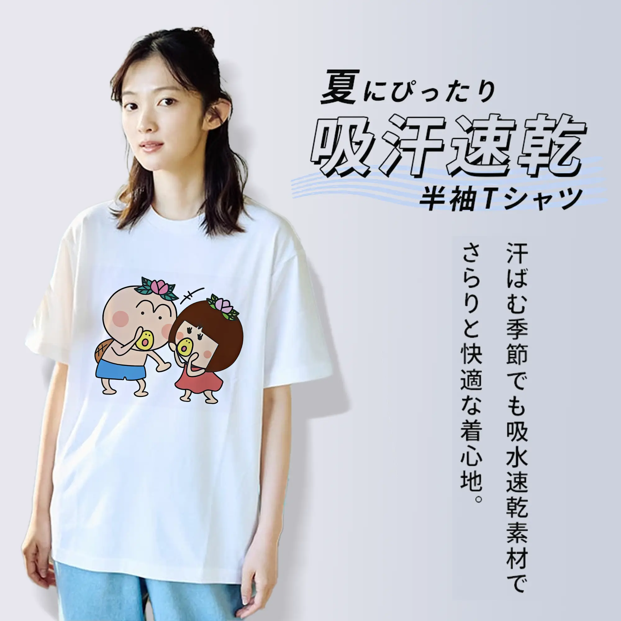 はなかっぱ グッズ,ももかっぱちゃん