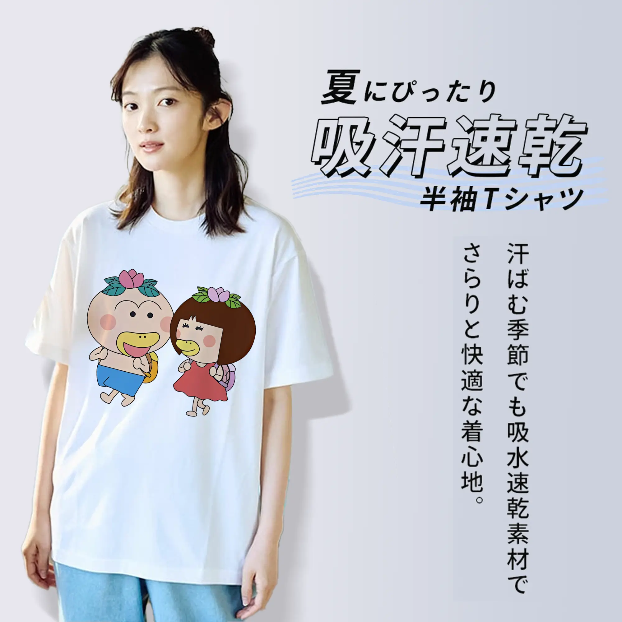 はなかっぱ グッズ,ももかっぱちゃん