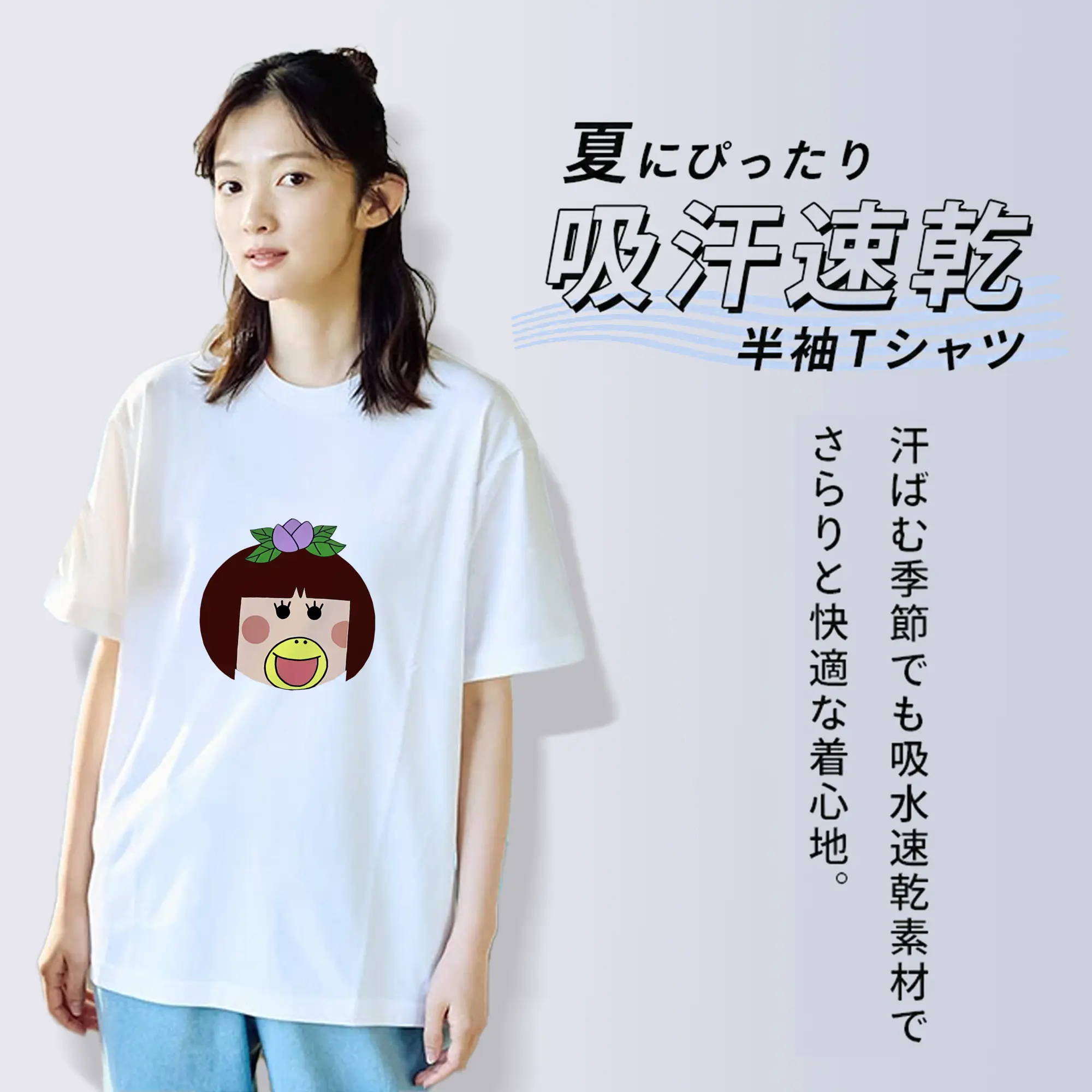 はなかっぱ グッズ,ももかっぱちゃん