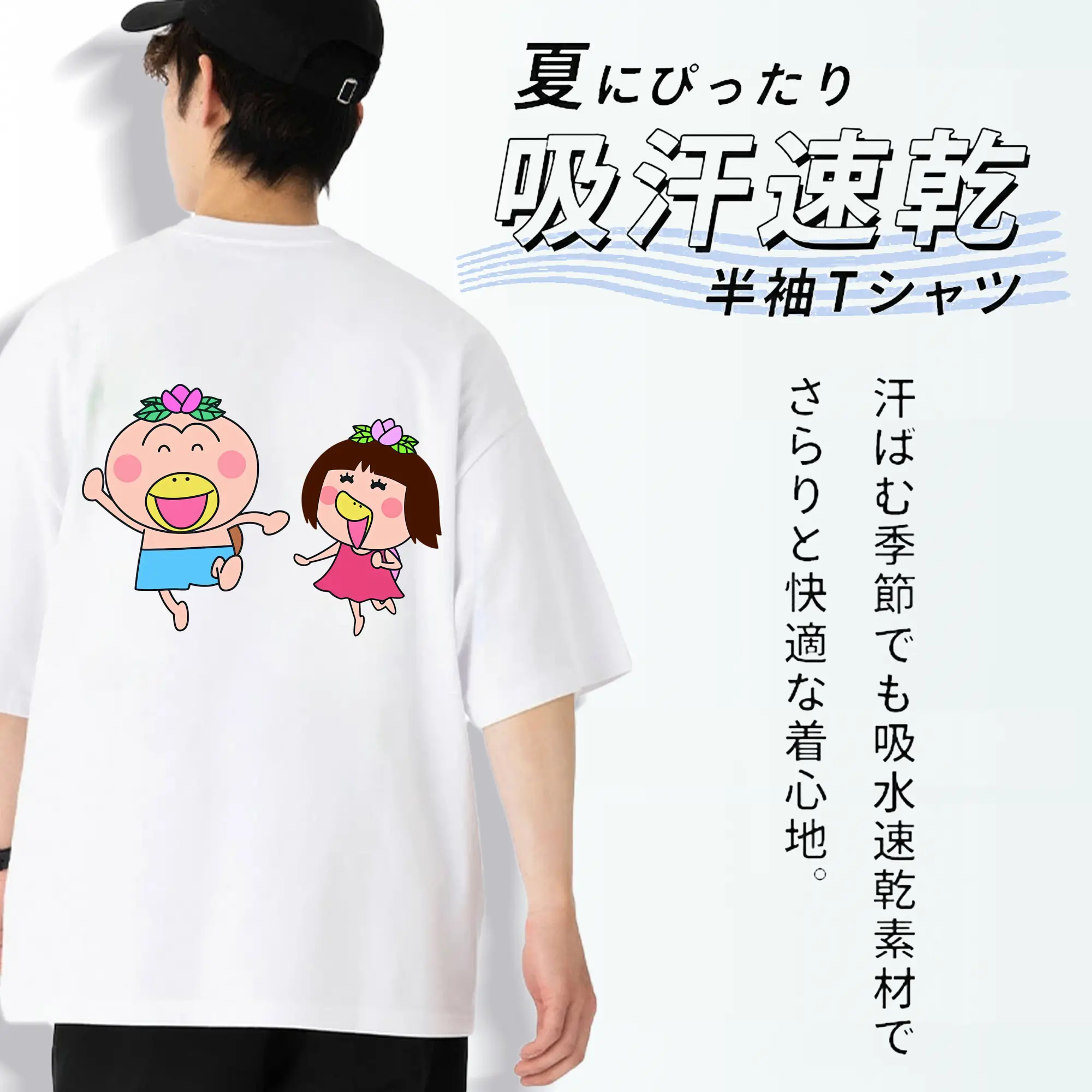 はなかっぱ グッズ,ももかっぱちゃん