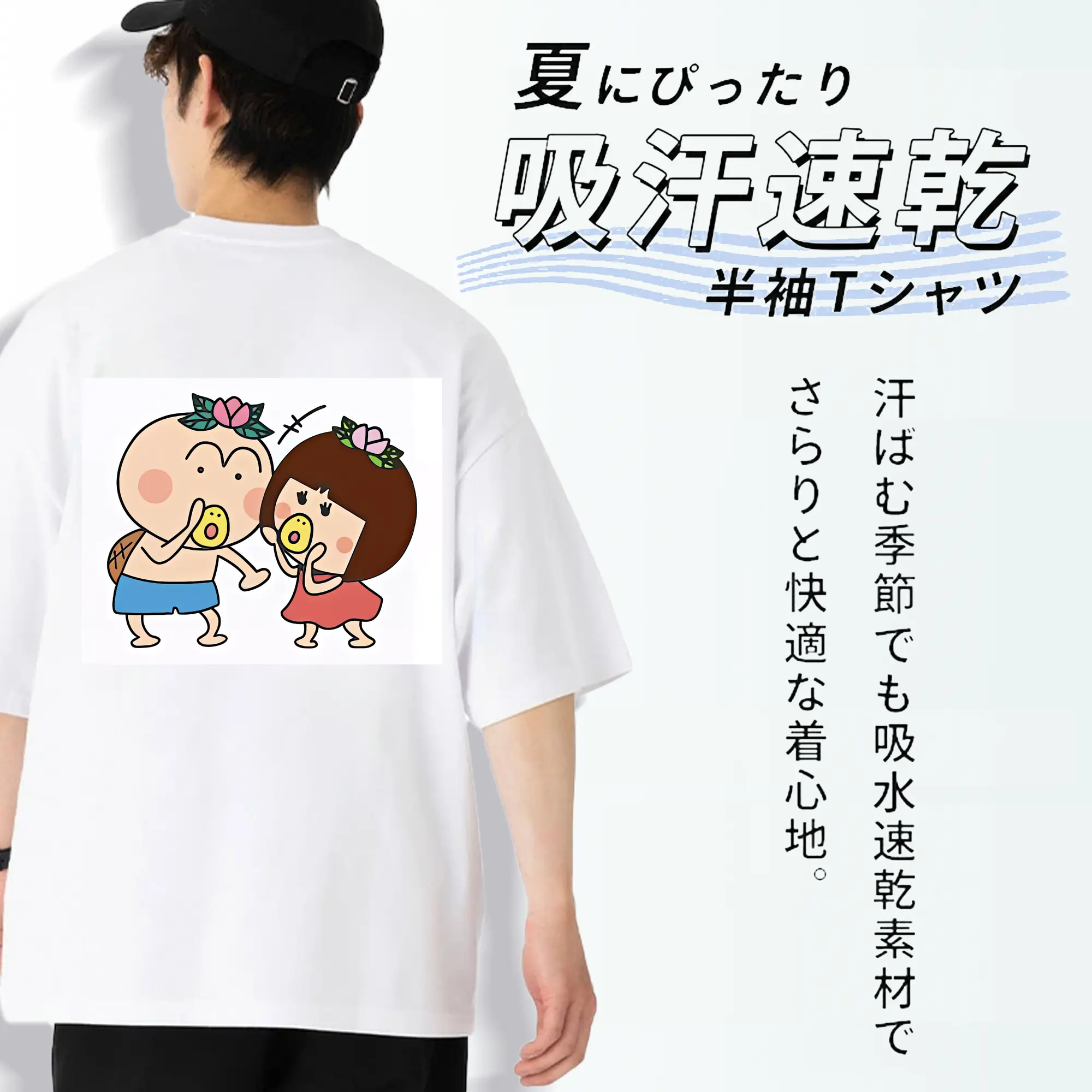 はなかっぱ グッズ,ももかっぱちゃん