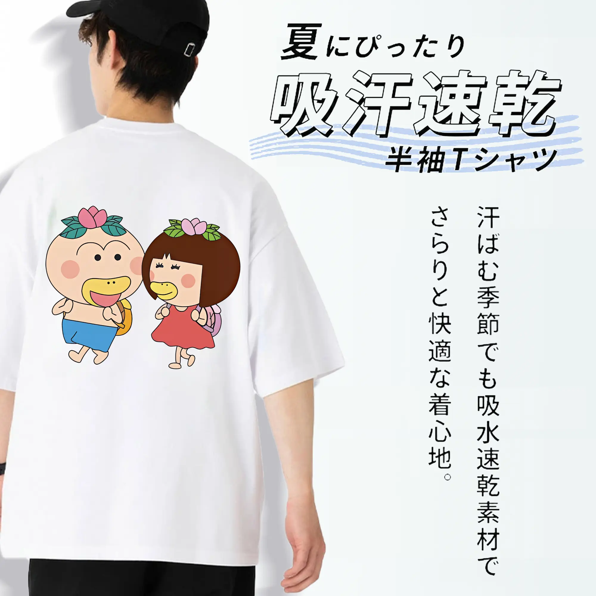 はなかっぱ グッズ,ももかっぱちゃん