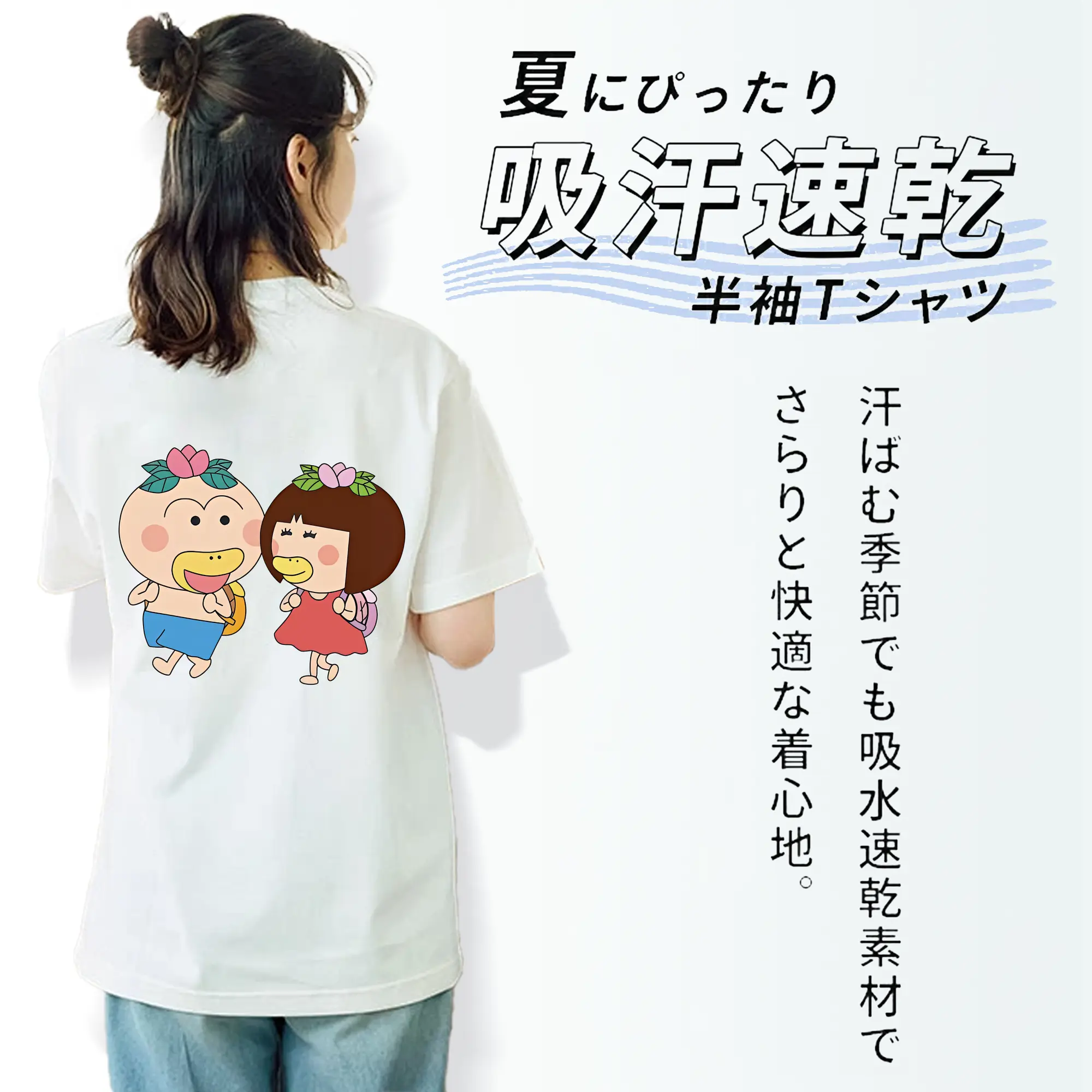 はなかっぱ グッズ,ももかっぱちゃん