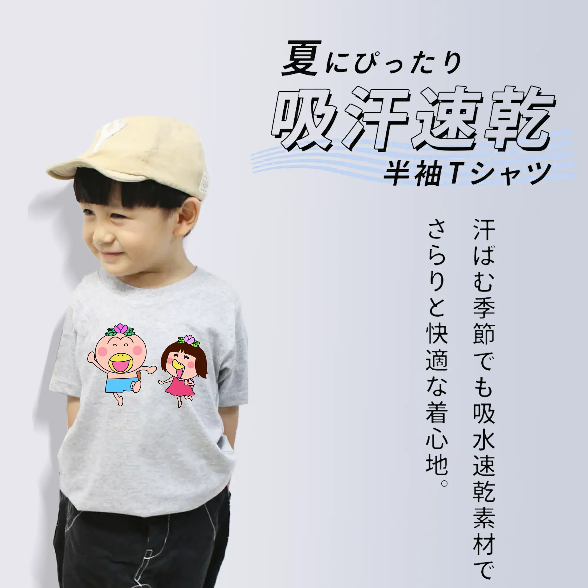 はなかっぱ グッズ,ももかっぱちゃん