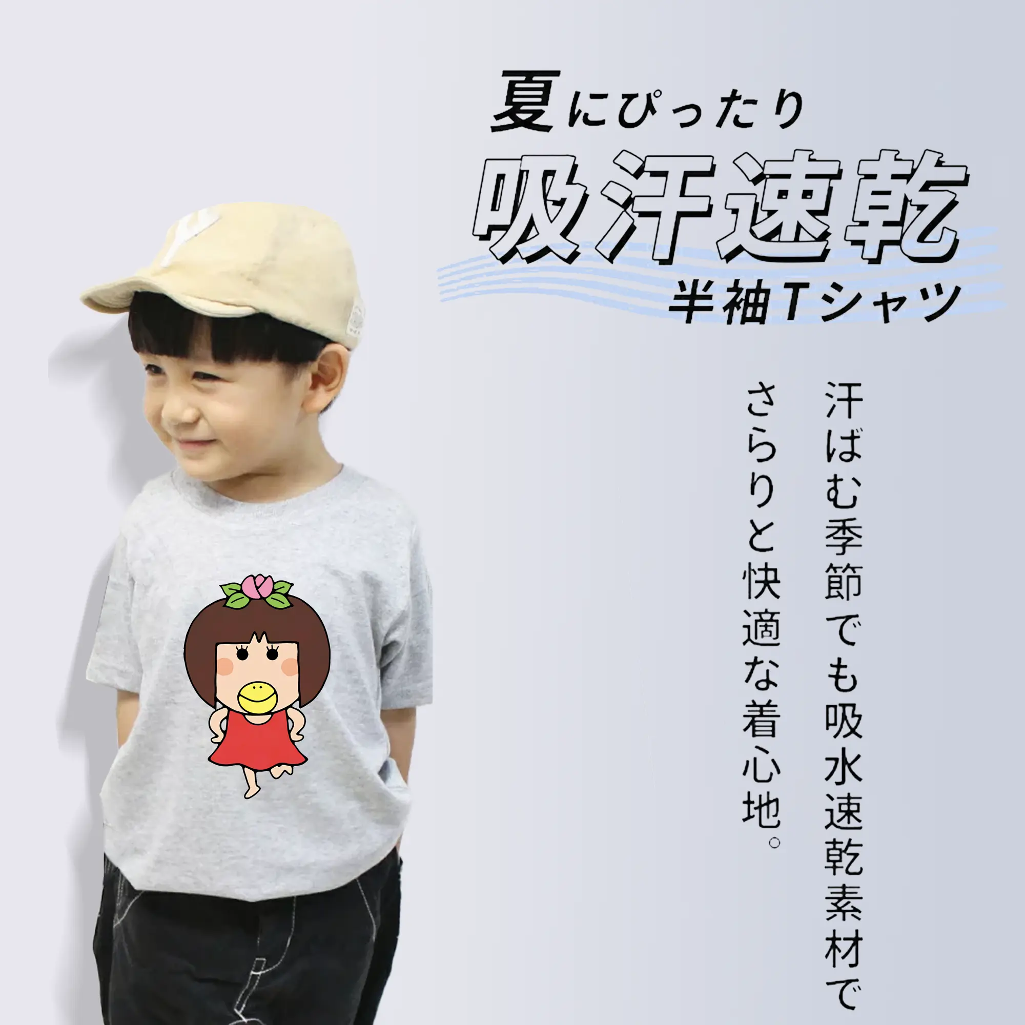 はなかっぱ グッズ,ももかっぱちゃん