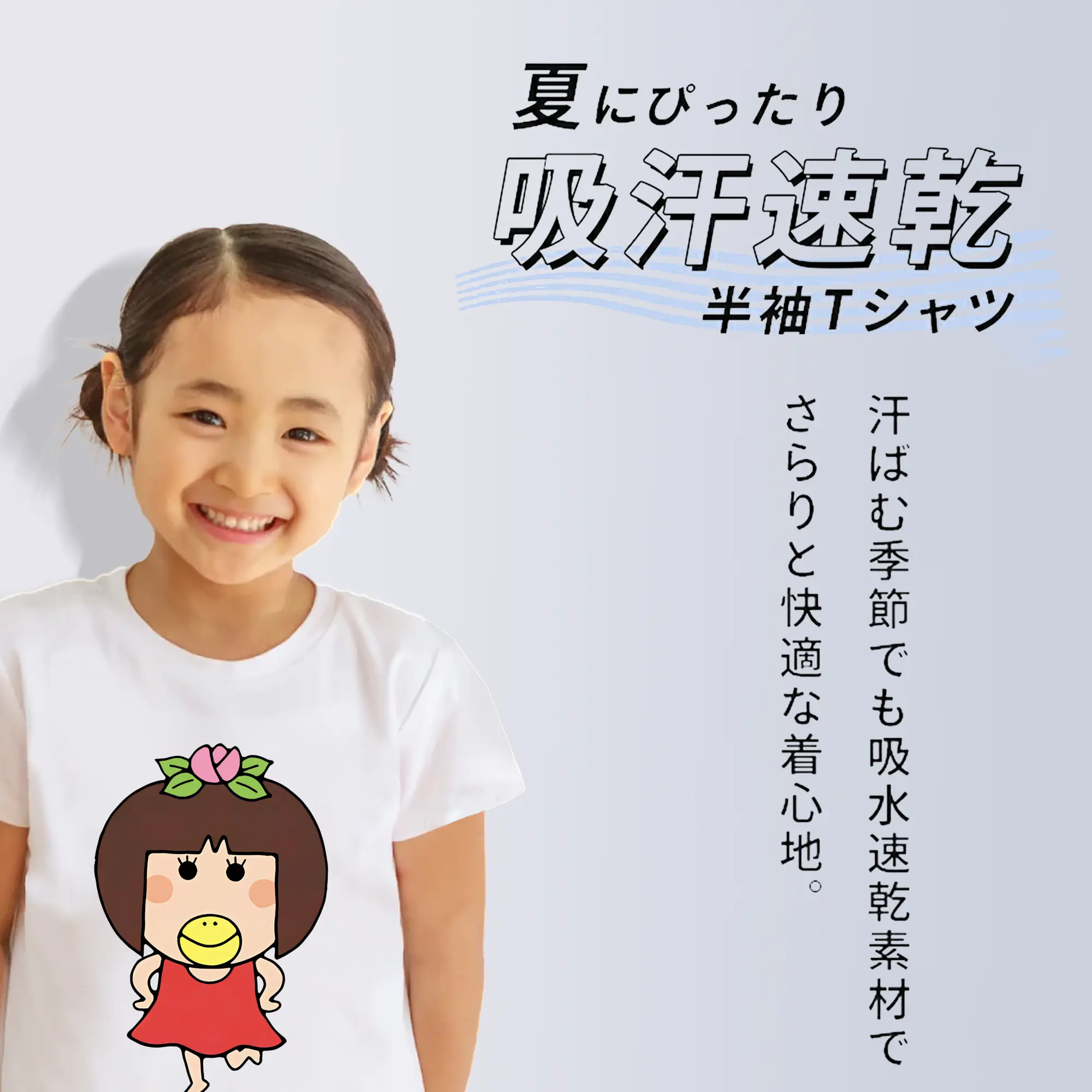 はなかっぱ グッズ,ももかっぱちゃん