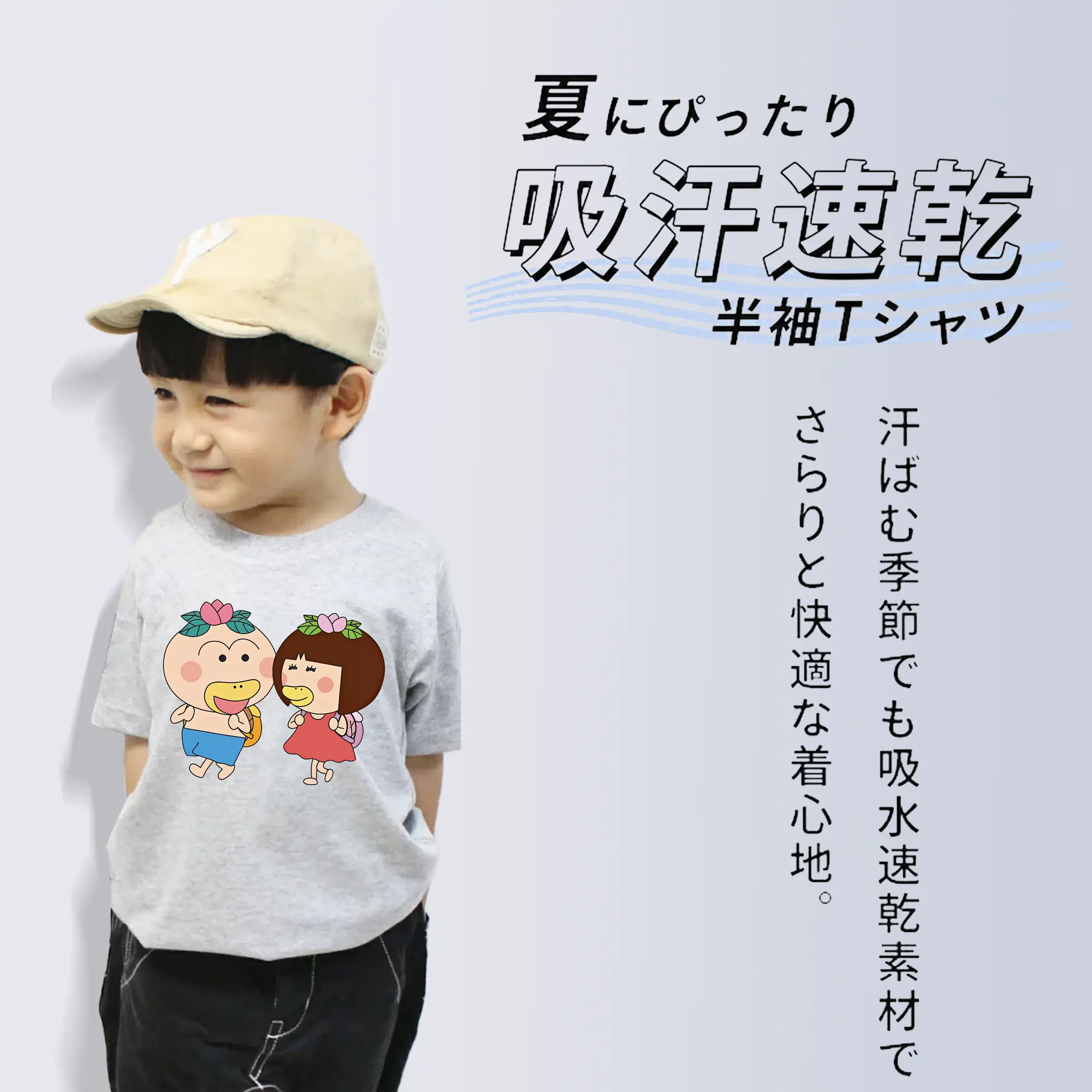 はなかっぱ グッズ,ももかっぱちゃん