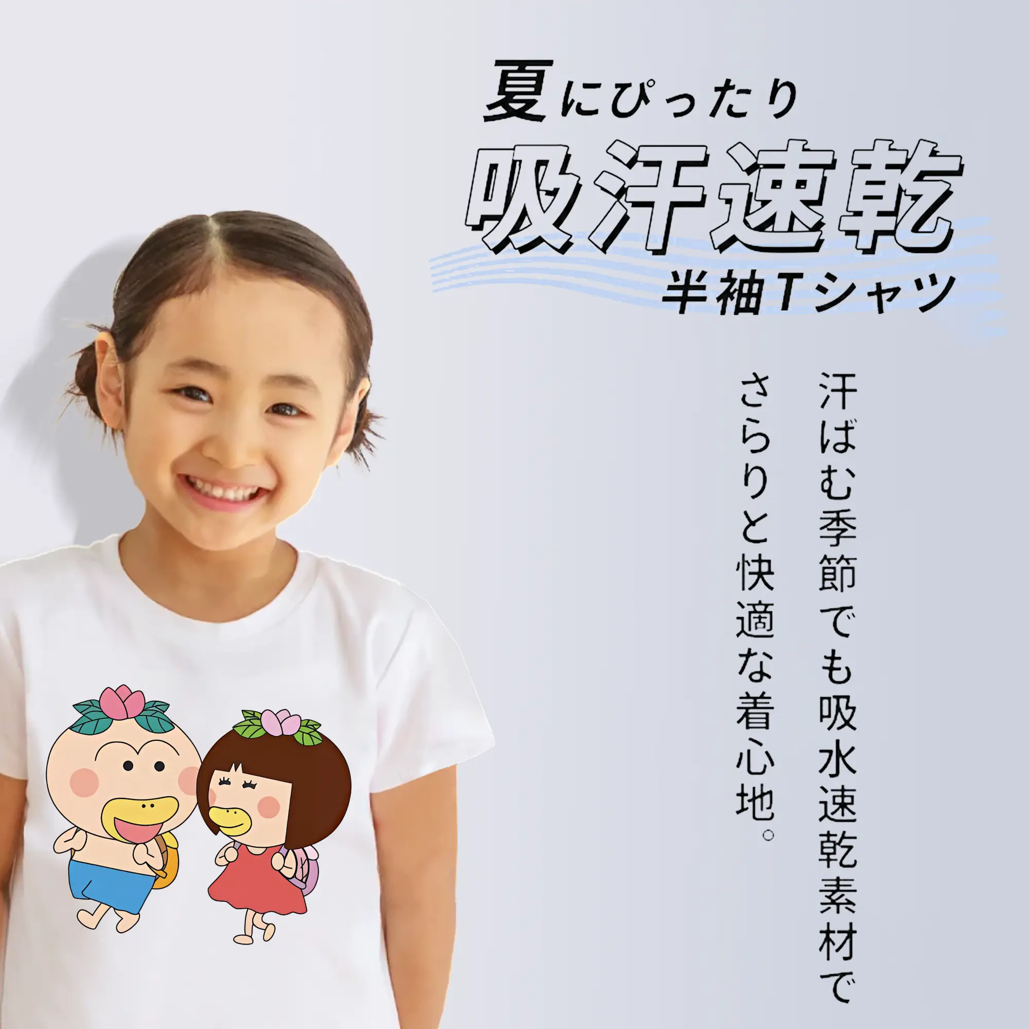 はなかっぱ グッズ,ももかっぱちゃん