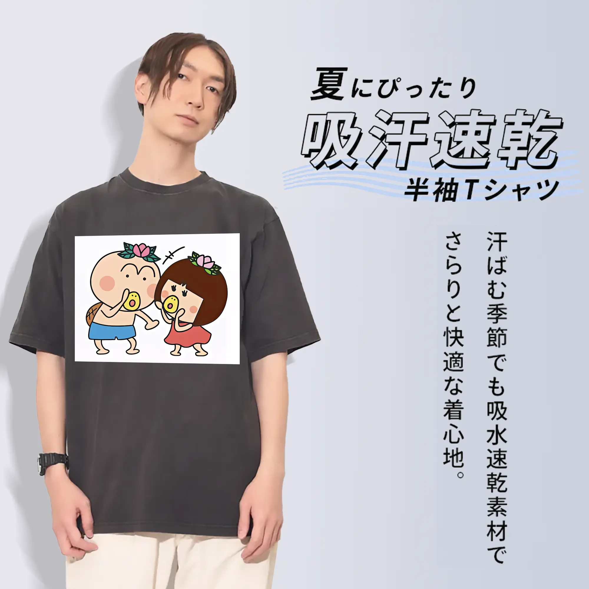 はなかっぱ グッズ,ももかっぱちゃん