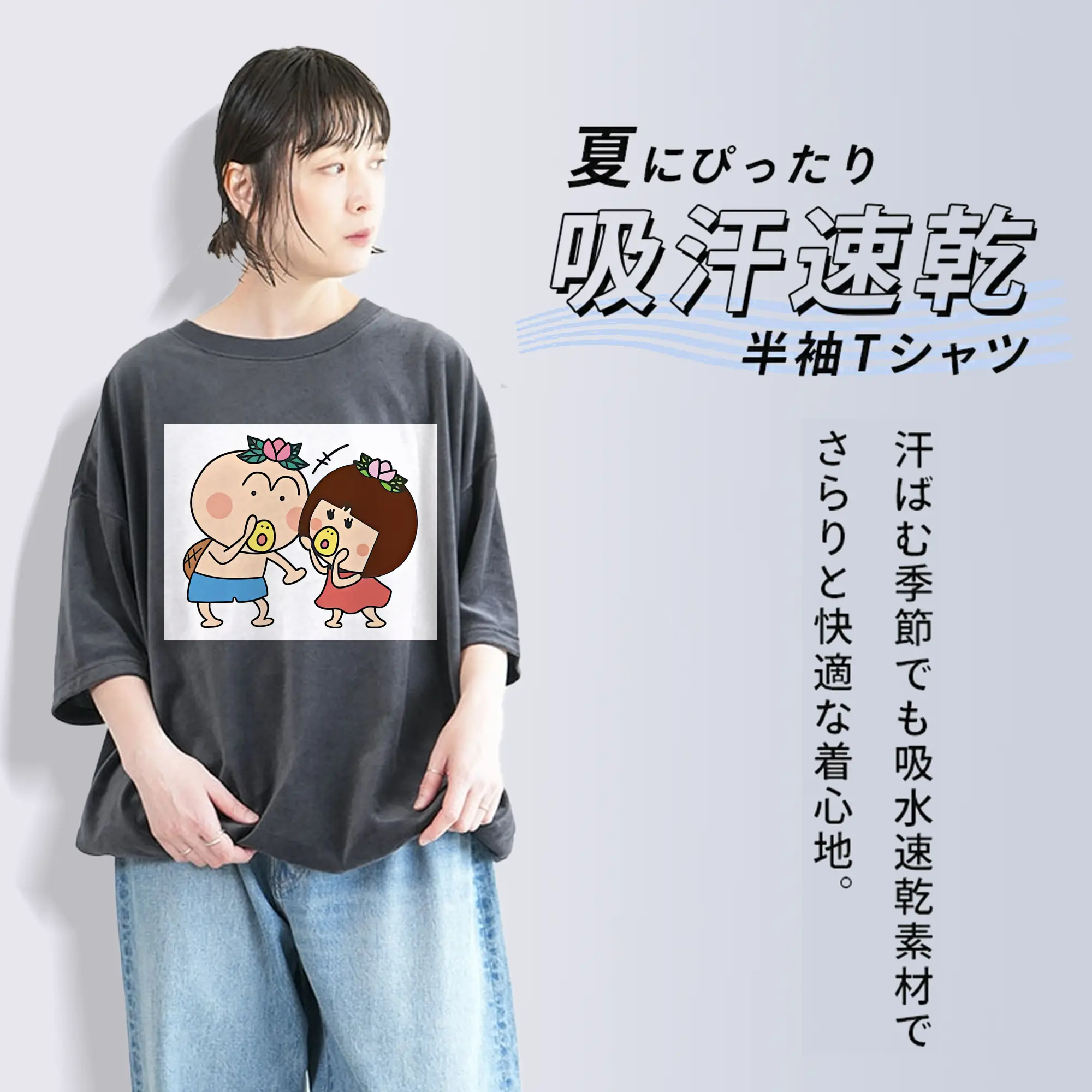 はなかっぱ グッズ,ももかっぱちゃん