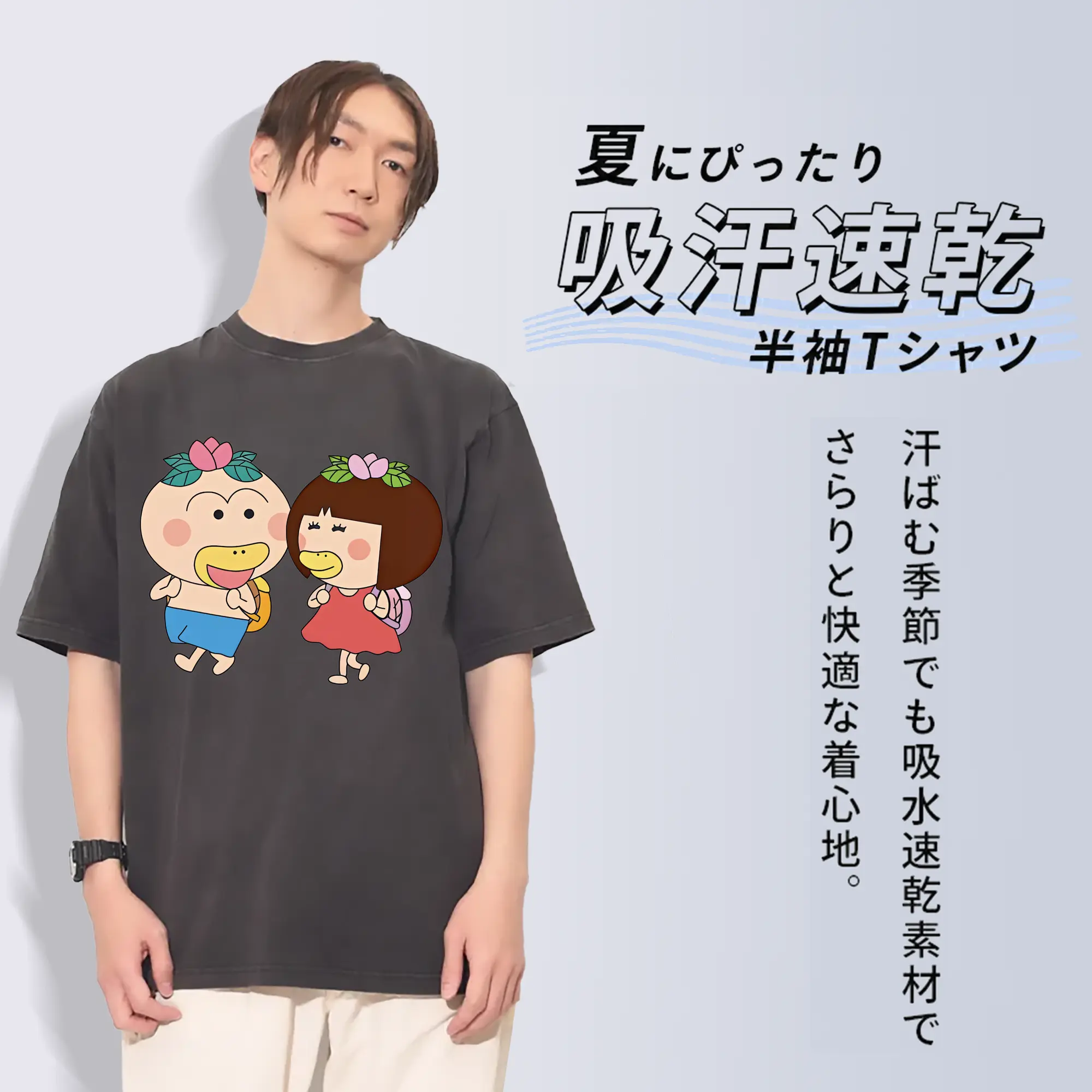 はなかっぱ グッズ,ももかっぱちゃん