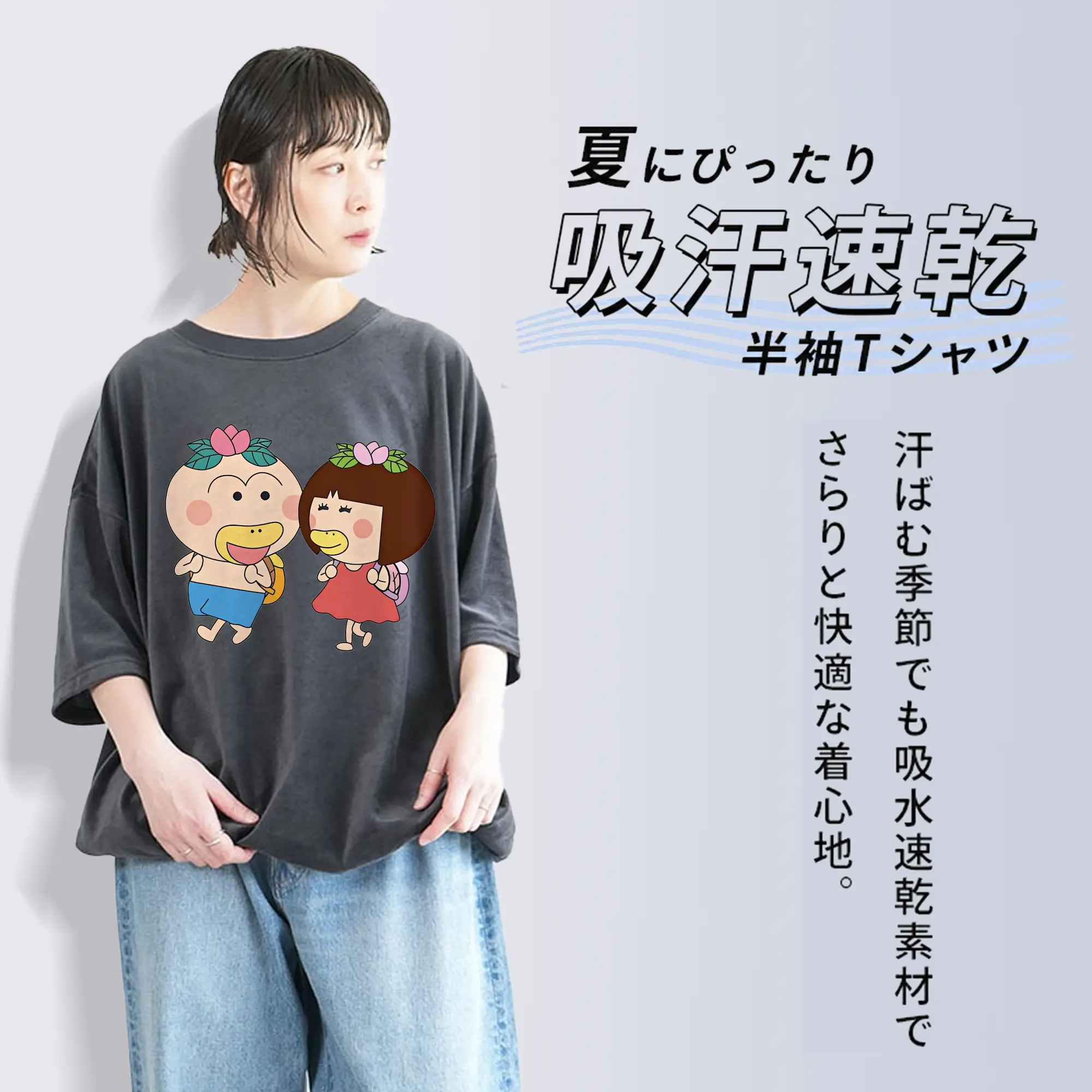 はなかっぱ グッズ,ももかっぱちゃん