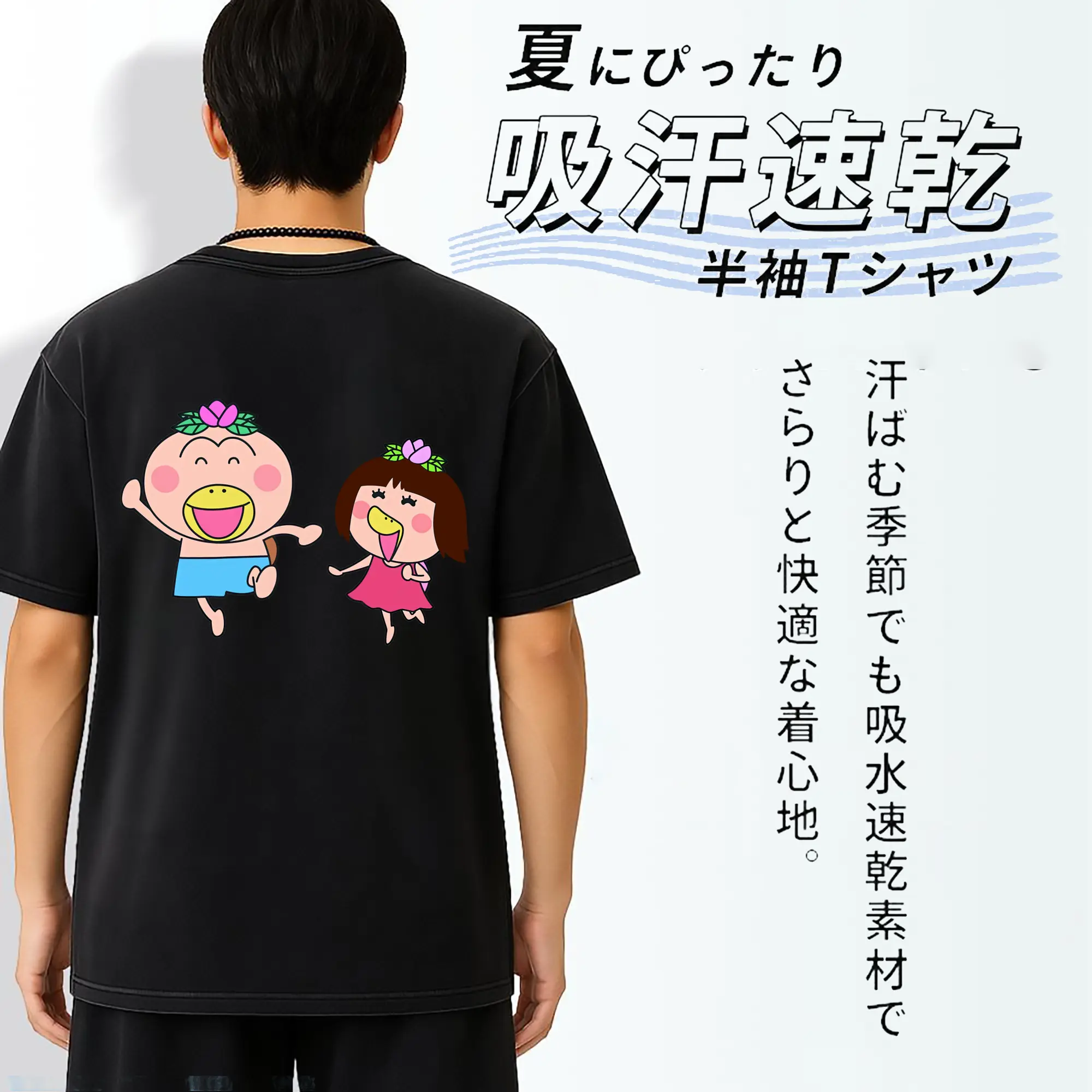 はなかっぱ グッズ,ももかっぱちゃん